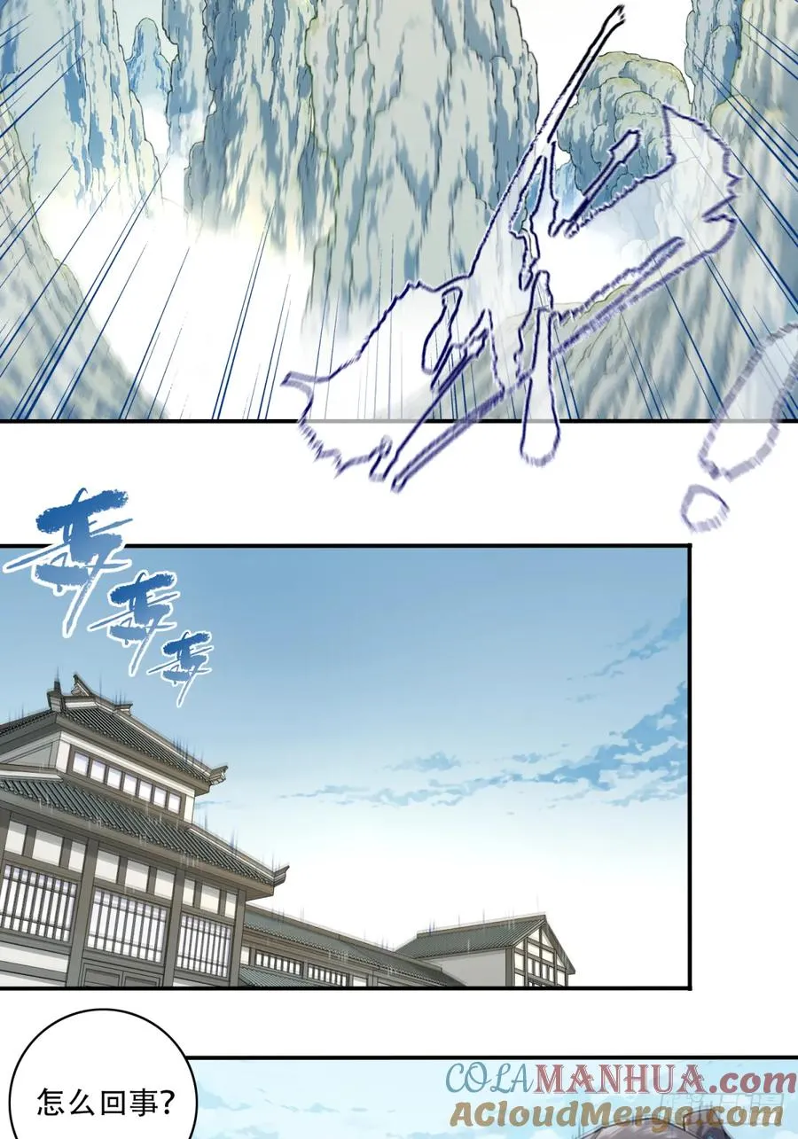 009：庄13遭雷劈！12