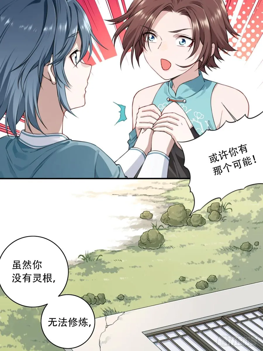 006：爱与希望26