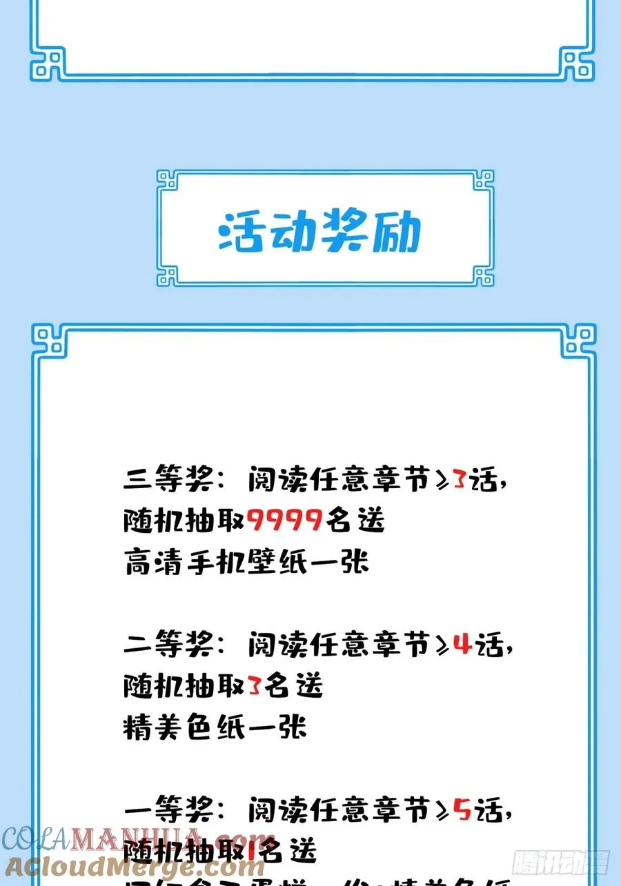002：悲催体质！36