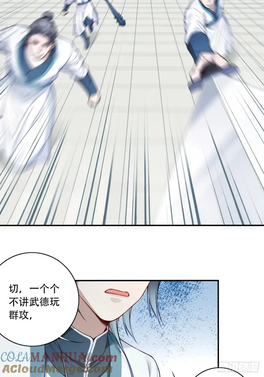 028：对手！元婴境！6