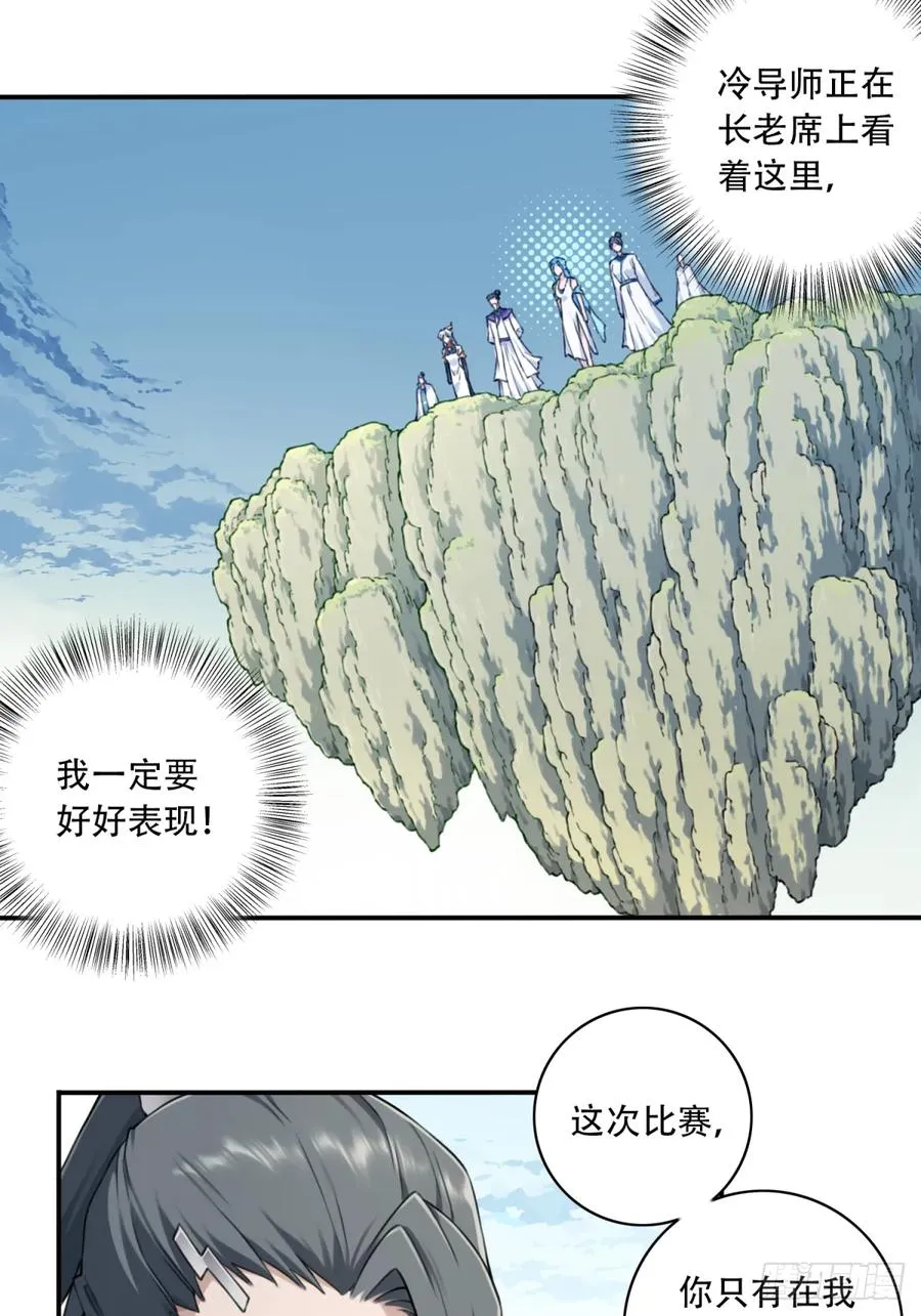 017：什么叫隔空取物！11