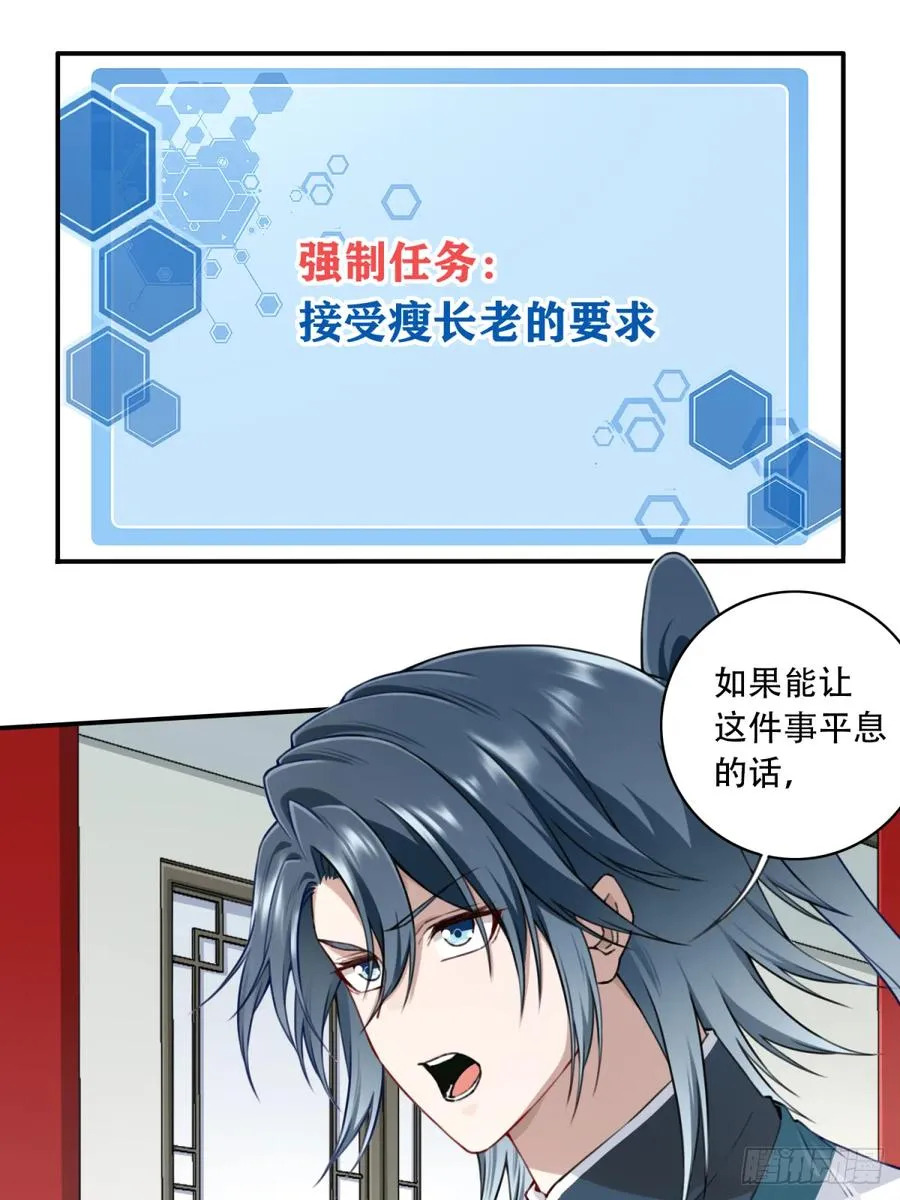030：持久力下降？！17