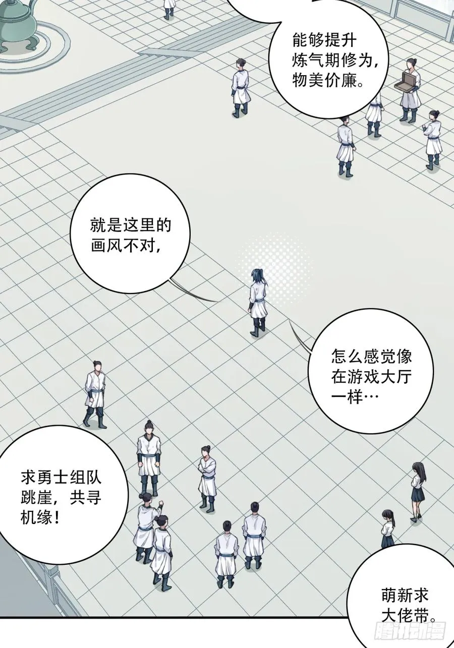 013：学分垫底？！3