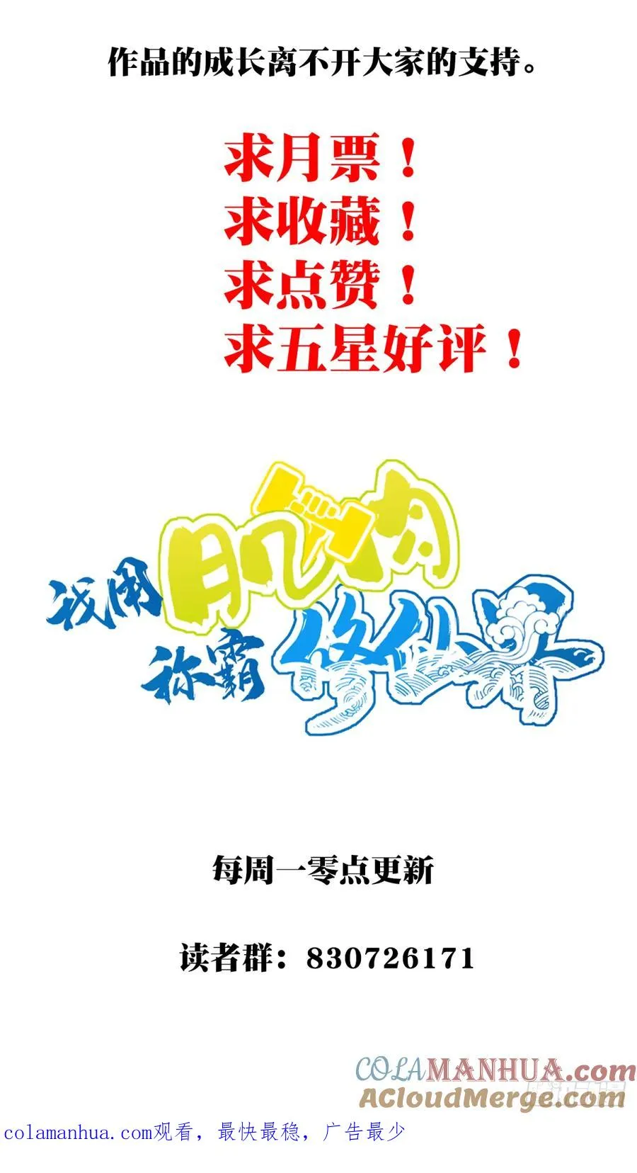 002：悲催体质！38