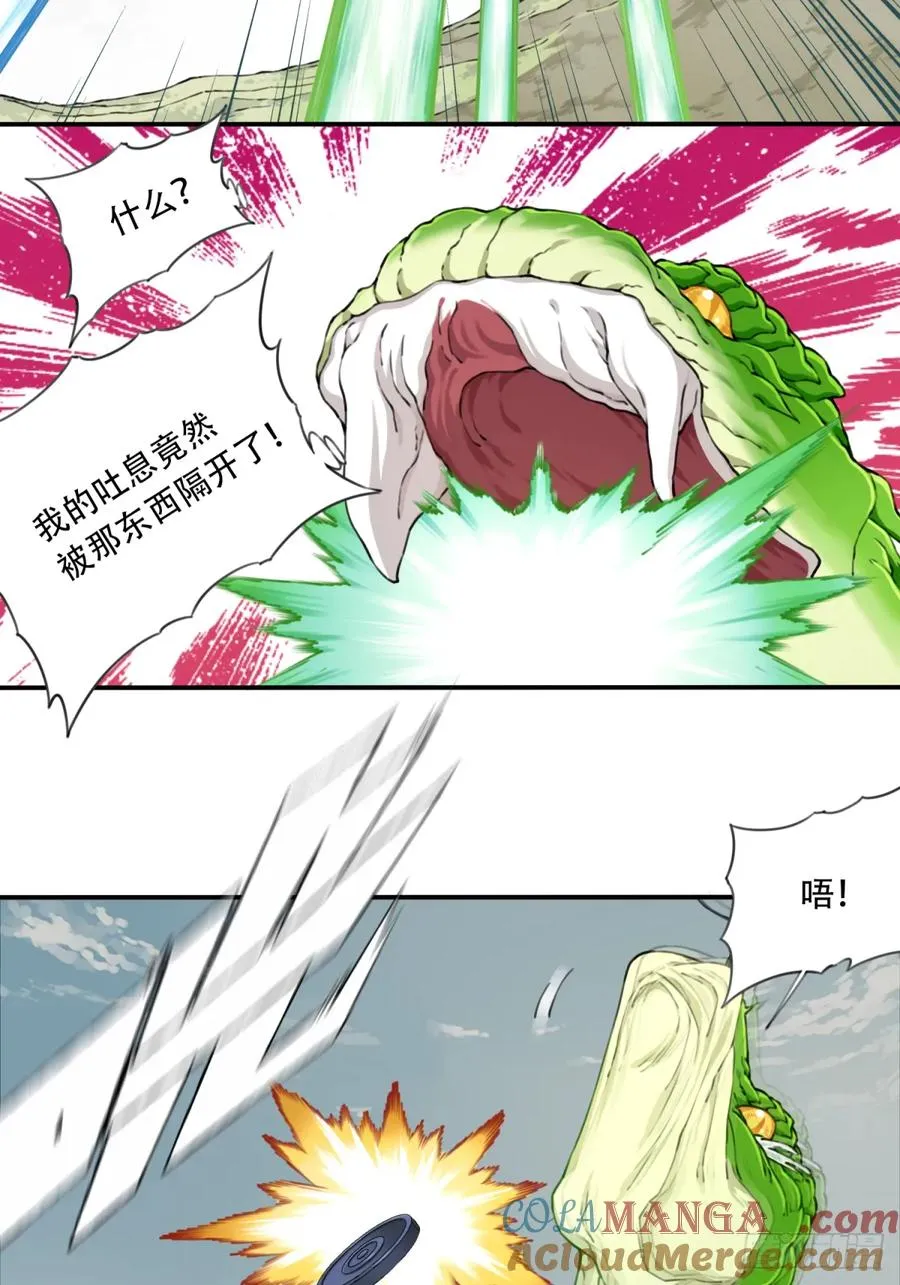 040：又变强了！26
