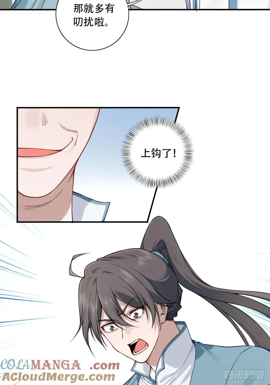 032：在下李念梵36