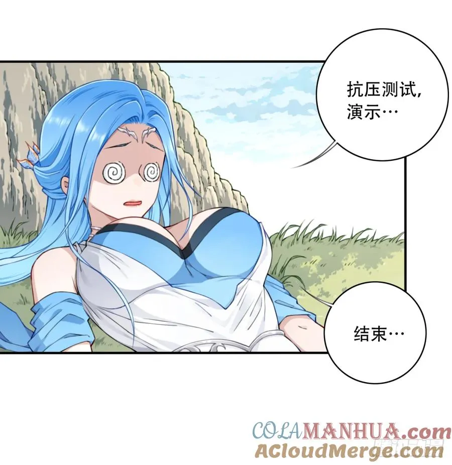 016：玩不起是不是？26