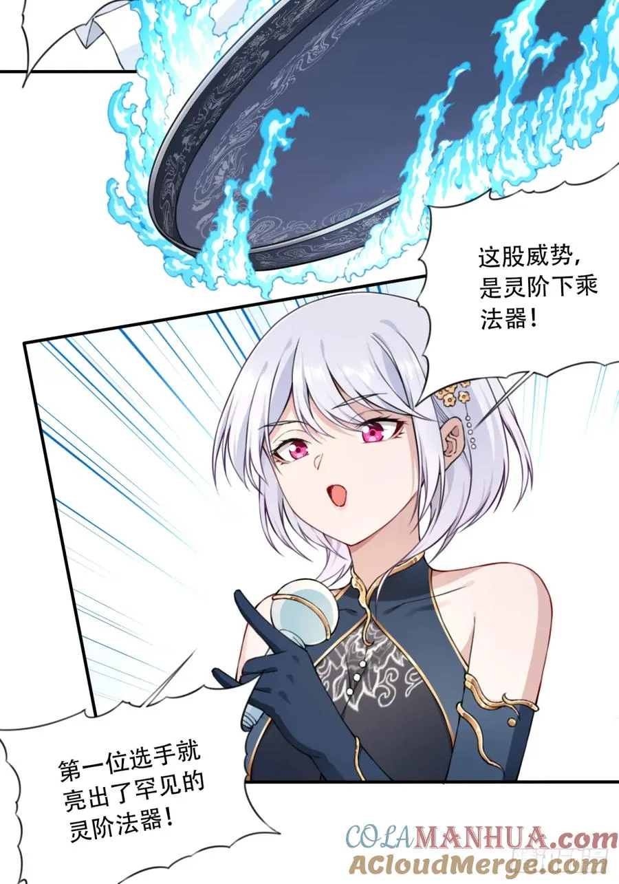 017：什么叫隔空取物！15