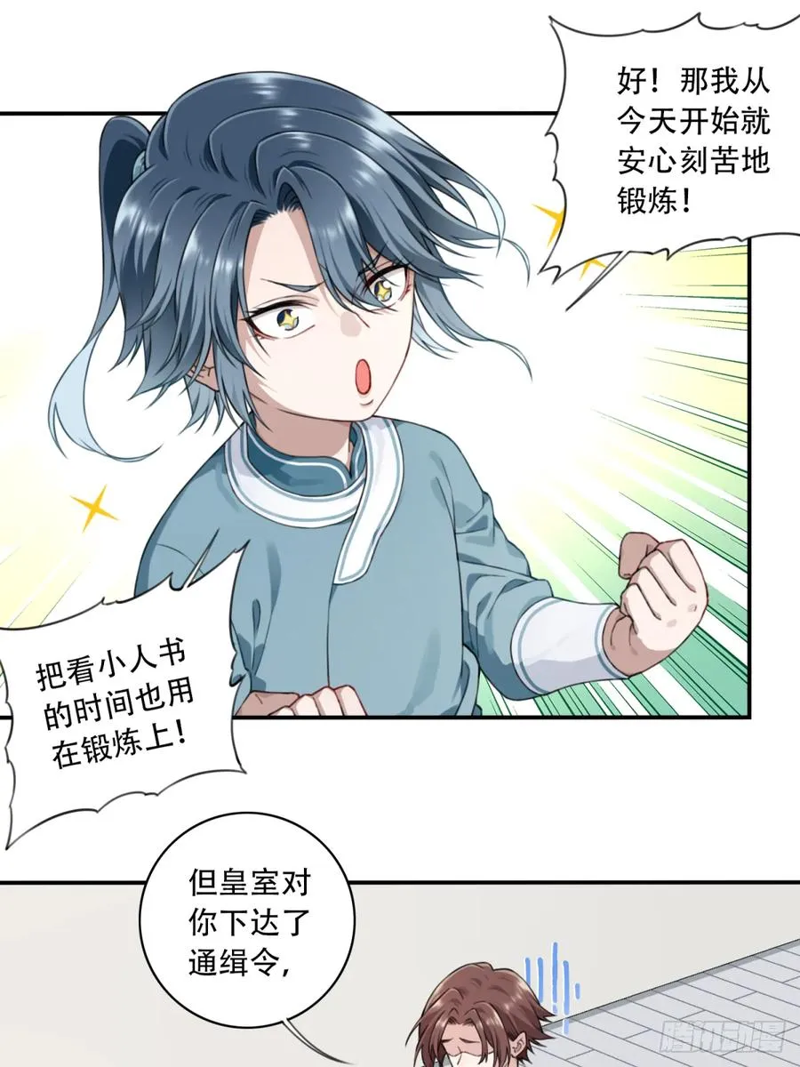 006：爱与希望28