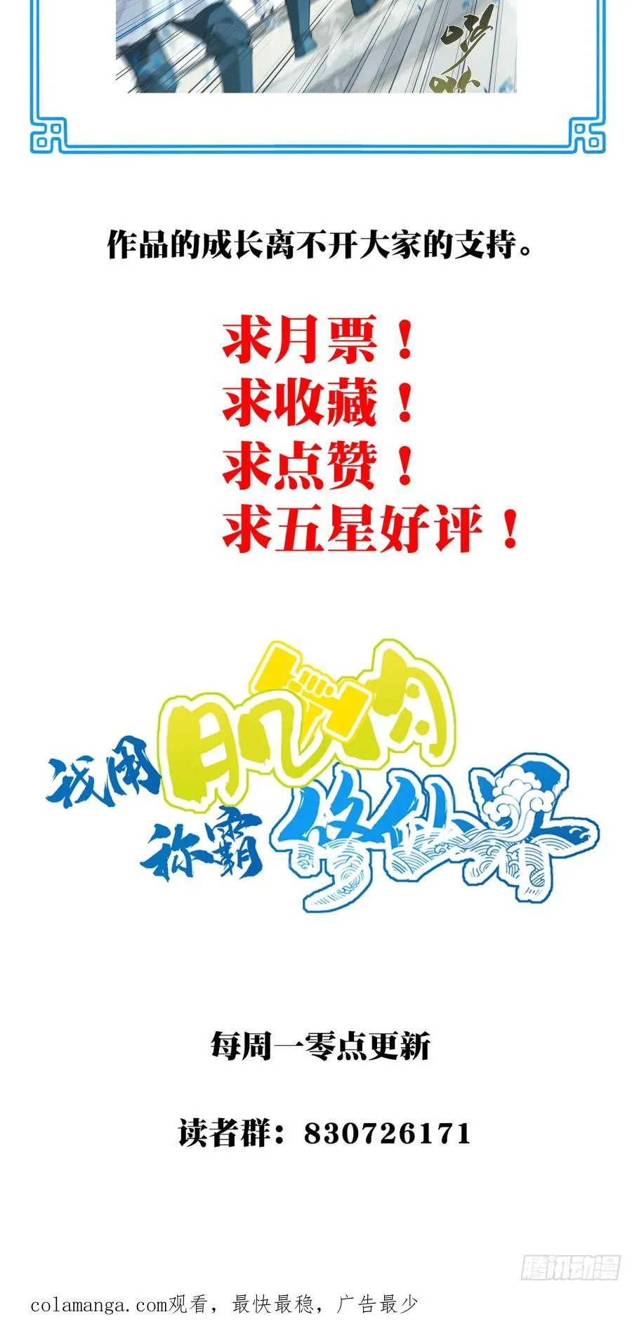 014：这是在决斗？41