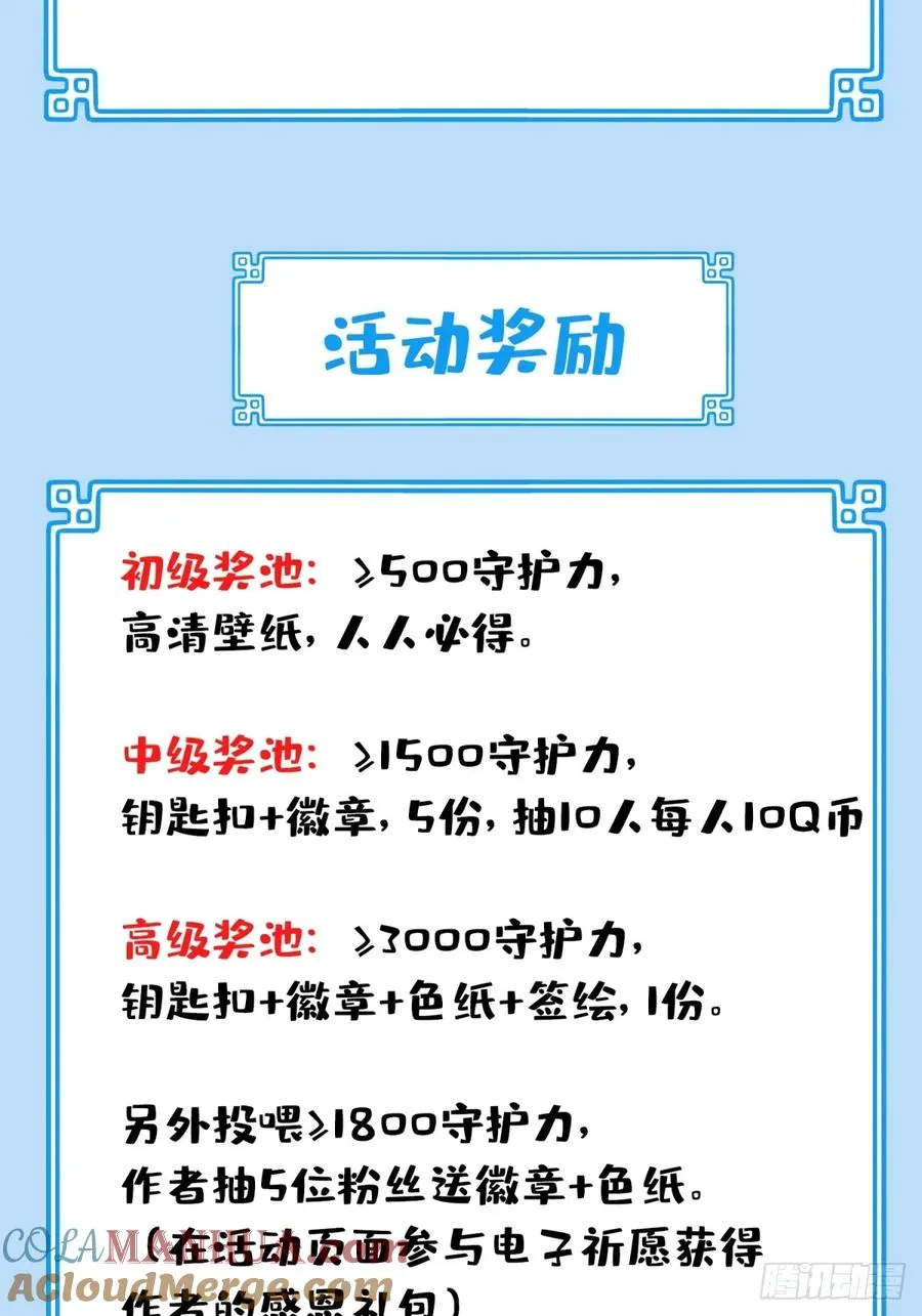 019��谁偷了我的kun45