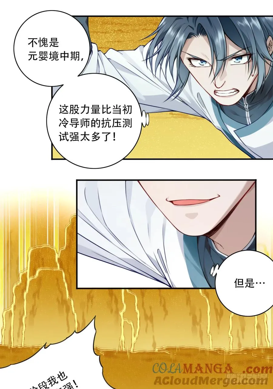 030：持久力下降？！30