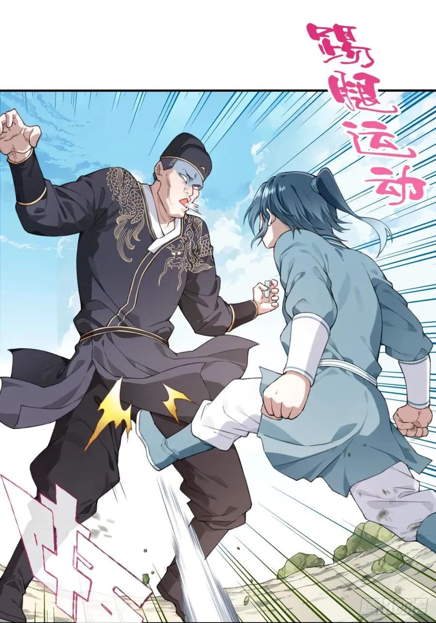 004：广播体操显神威46