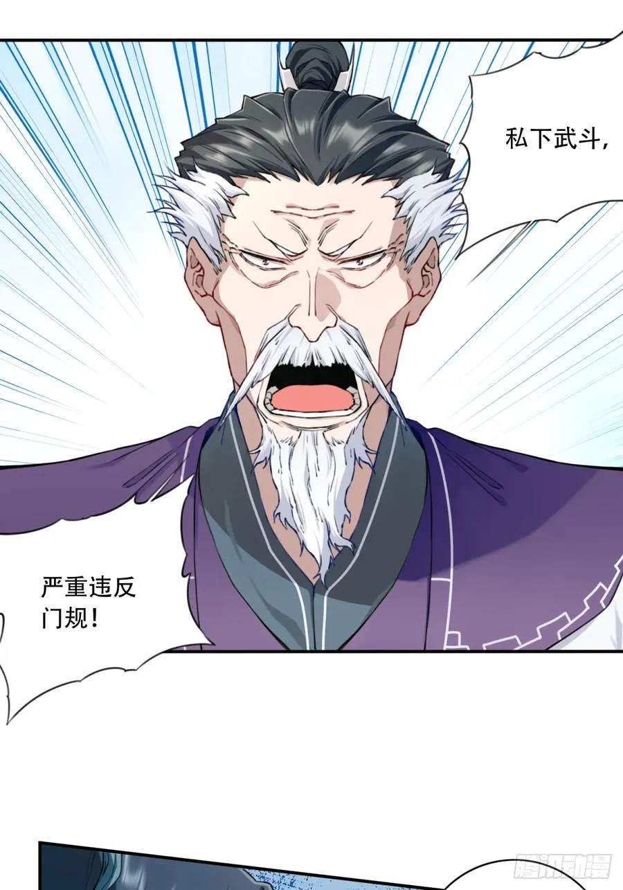 029：火力全开！27