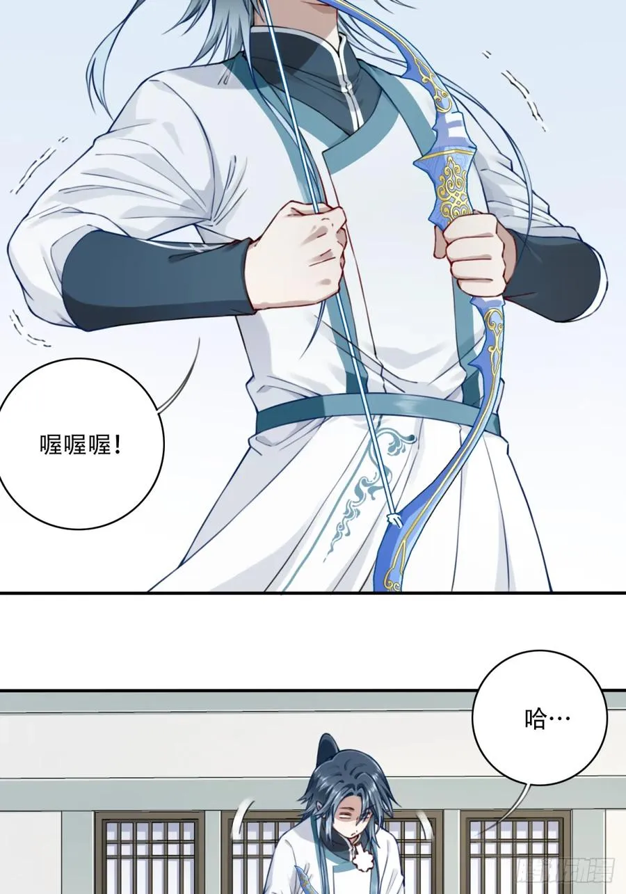 033：妖皇出世！11