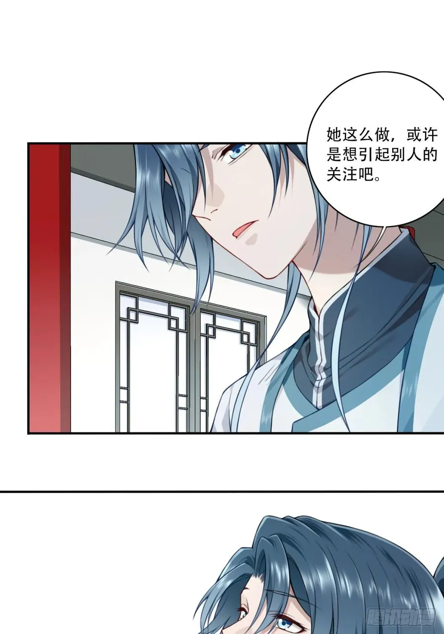 020：小蛮的身世35