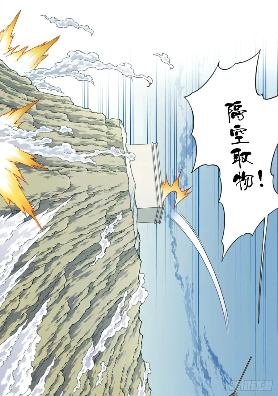 018：什么叫御剑飞行！5