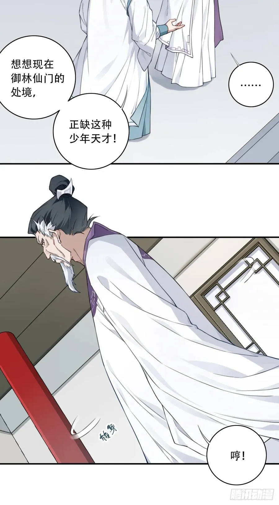 008：我真不是故意的！21