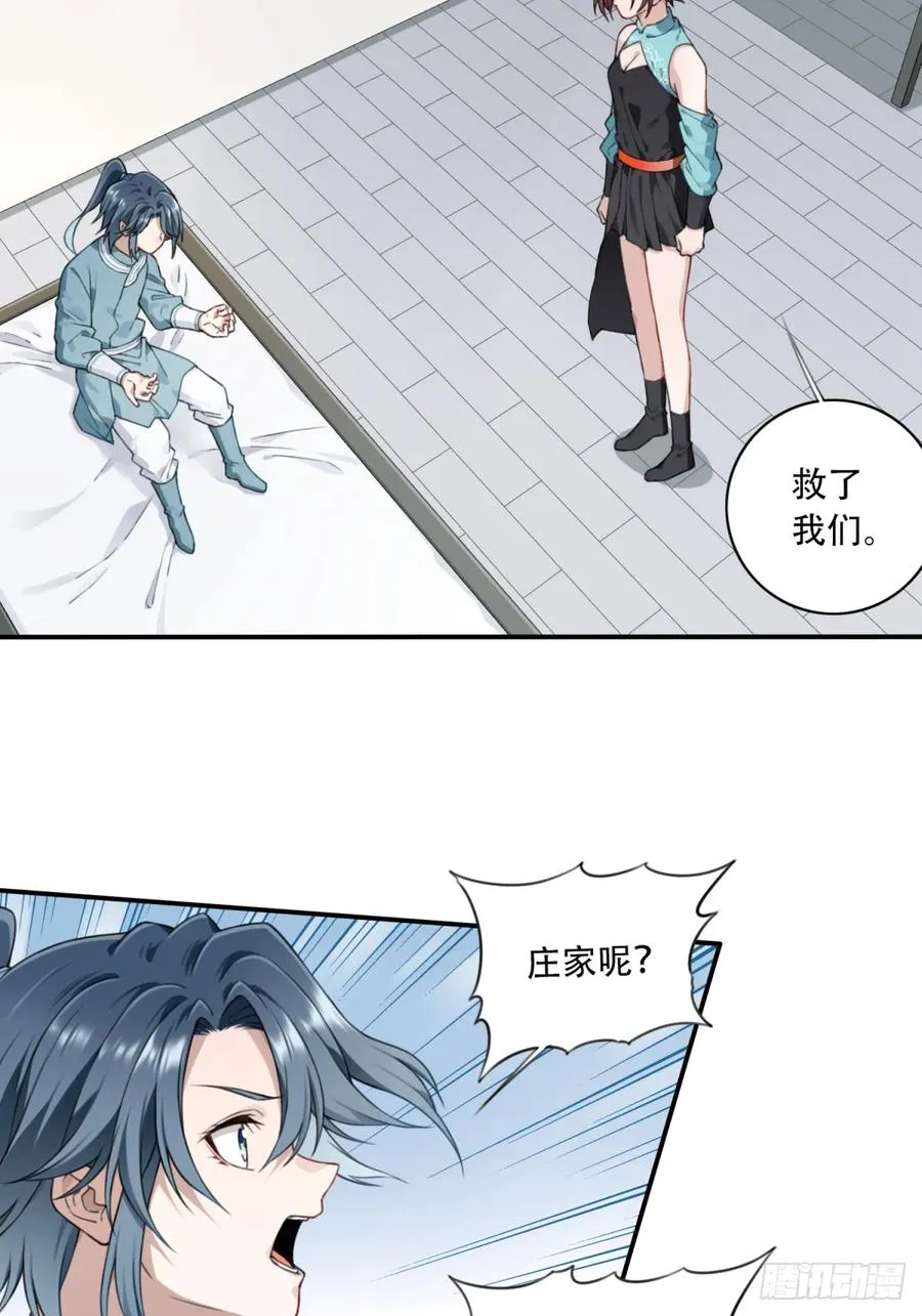 006：爱与希望14