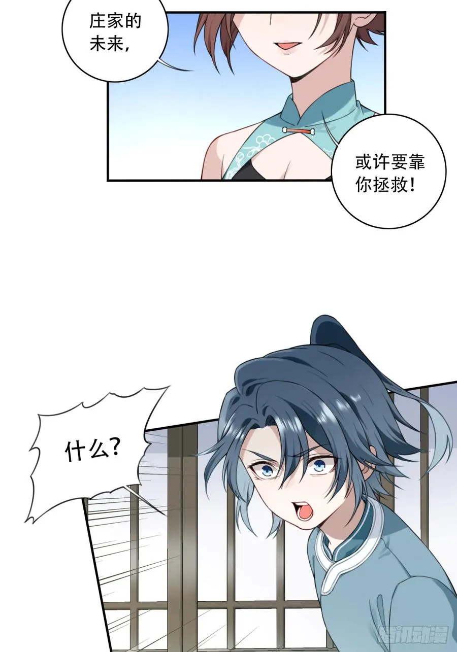 006：爱与希望22