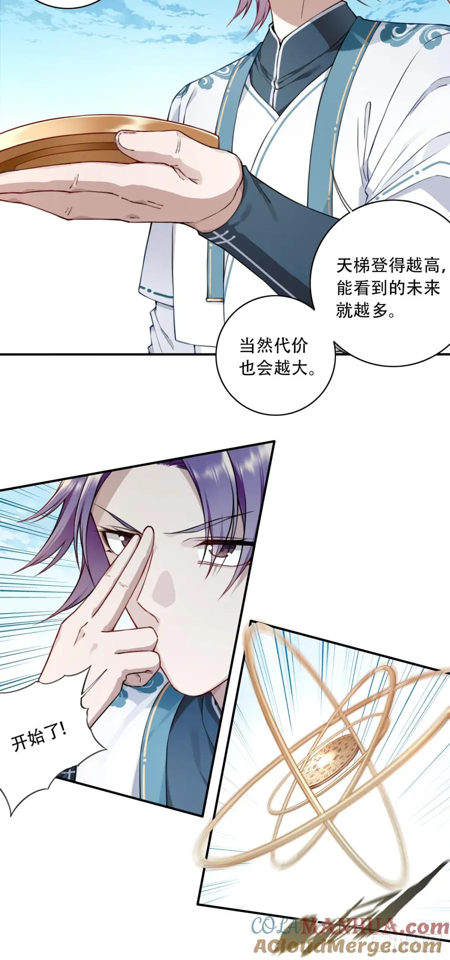 026：推演未来！12