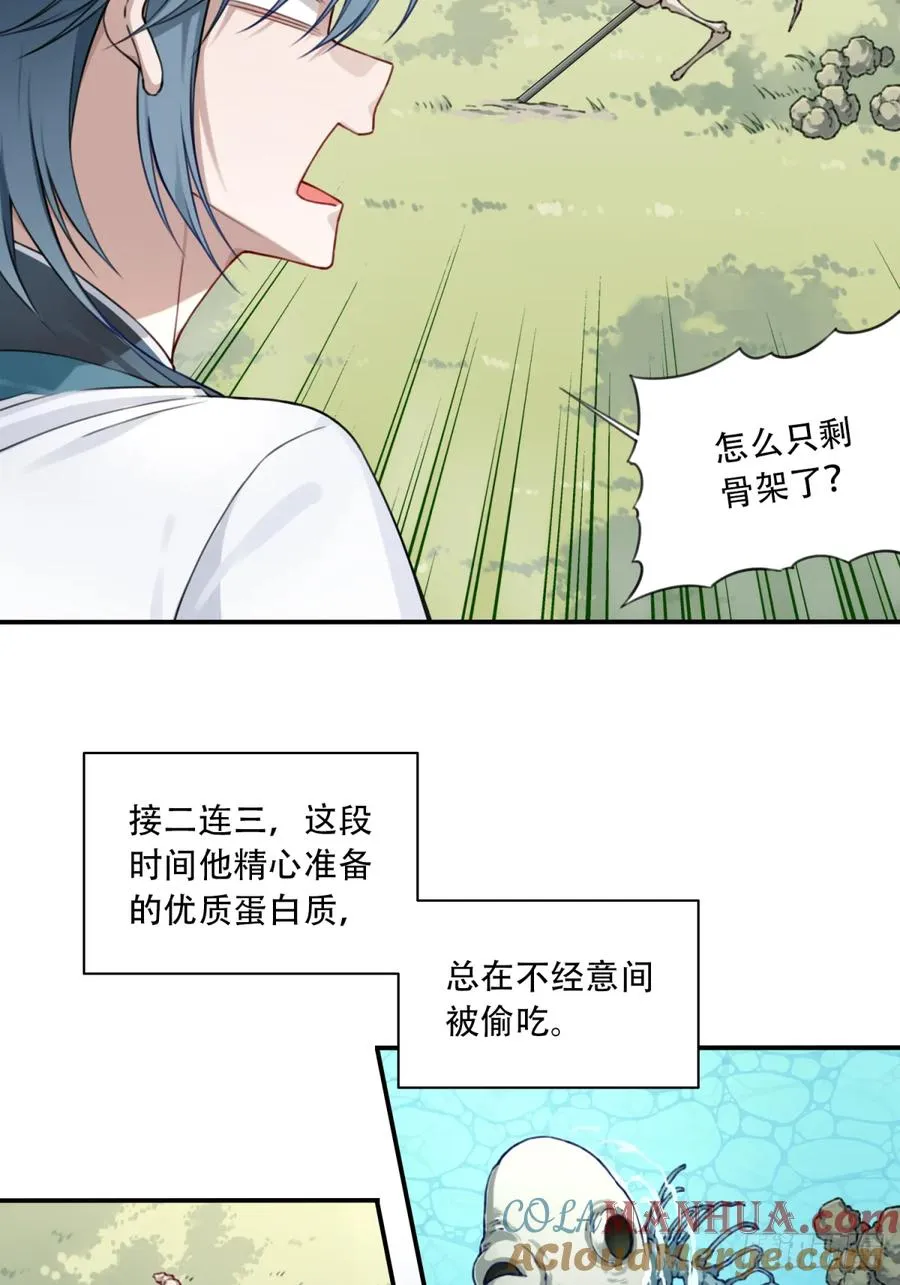 019��谁偷了我的kun6