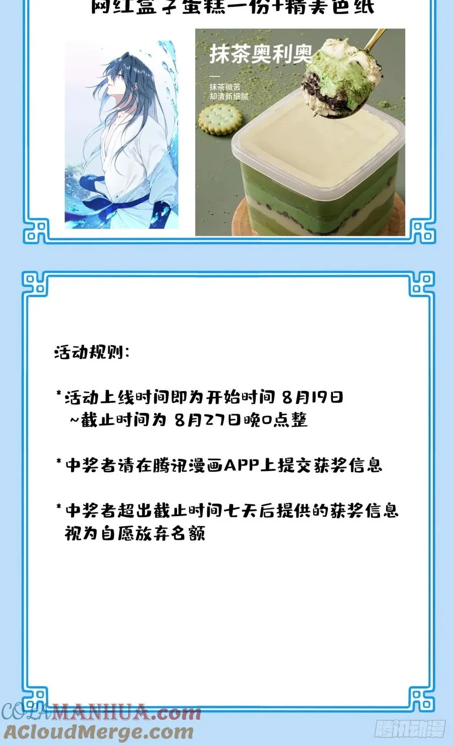 003：激活了弱鸡系统？32