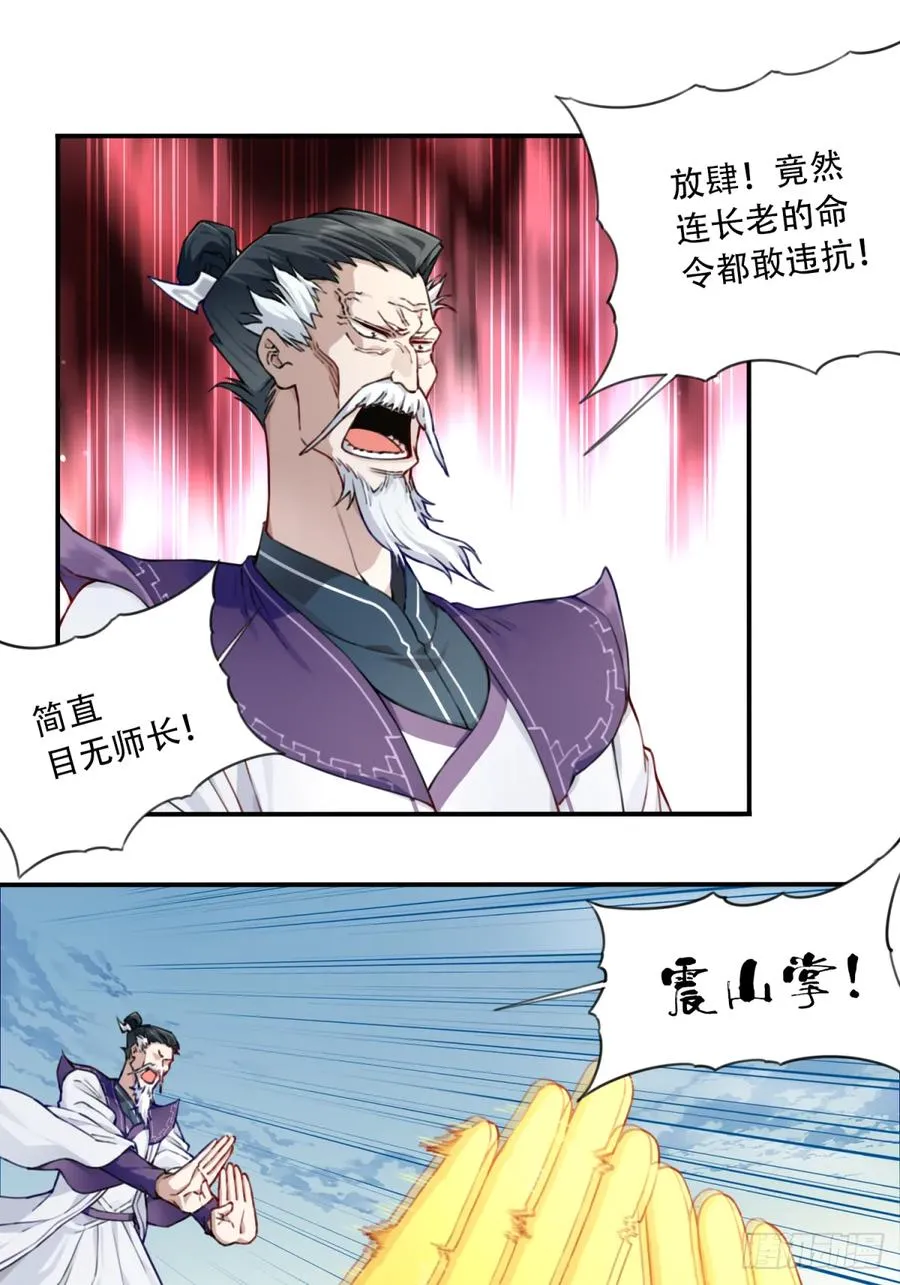 030：持久力下降？！1