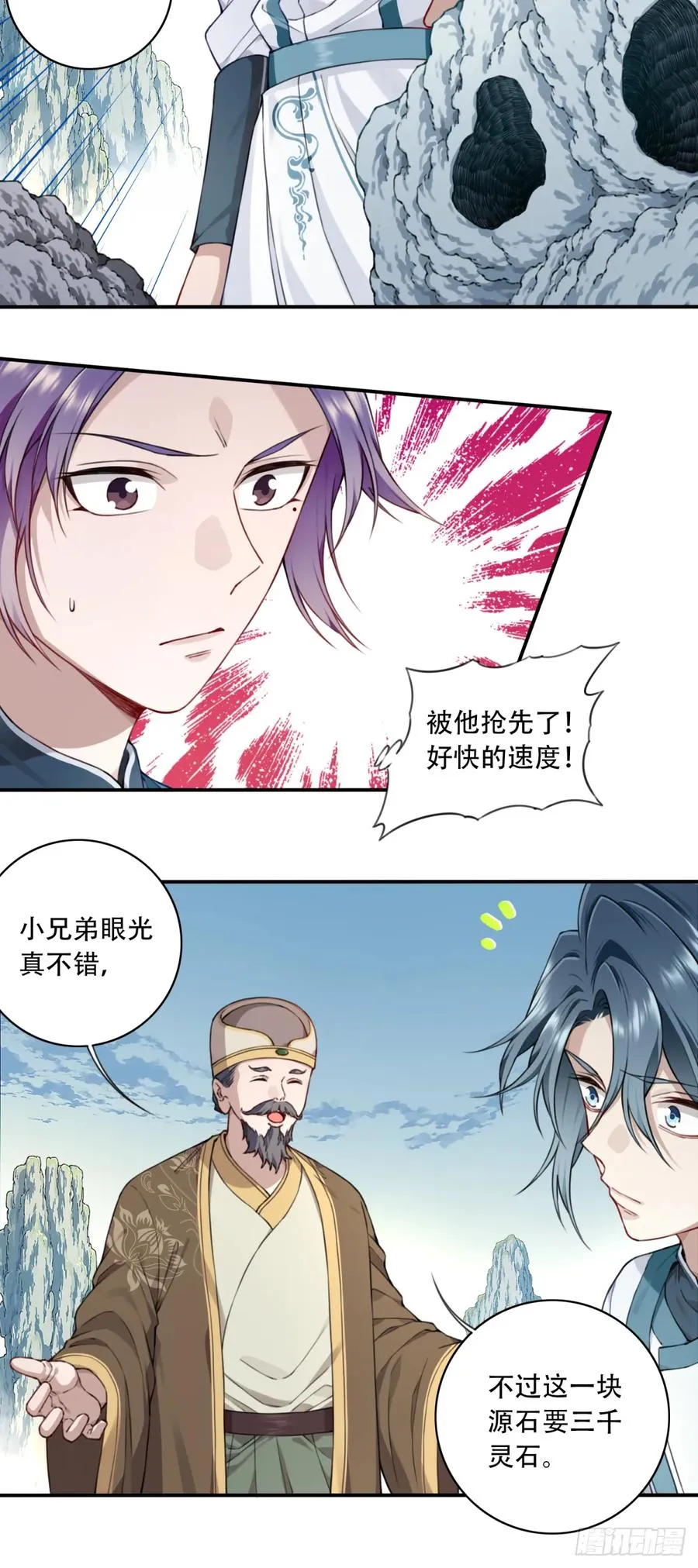 023：绝招——眼保健操！20