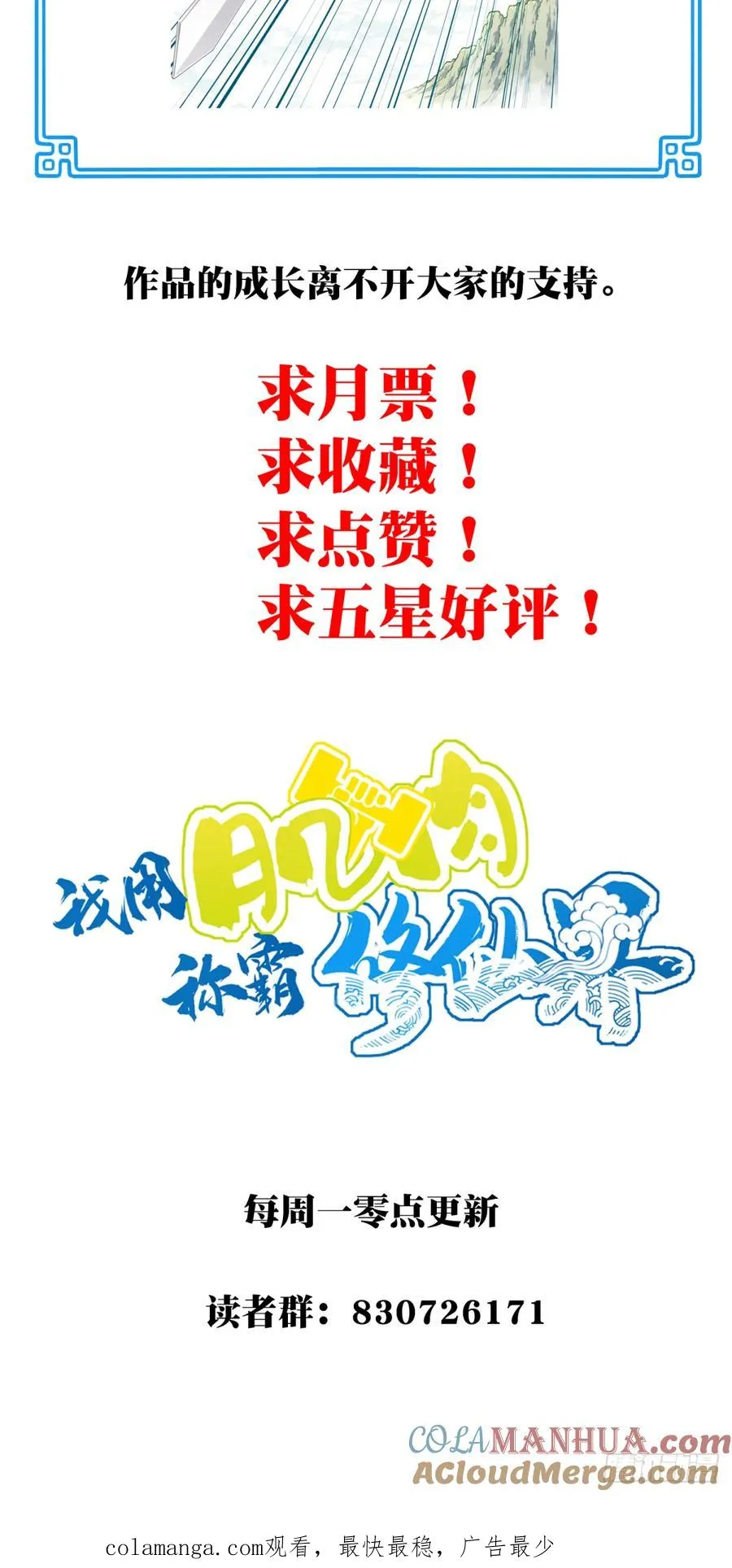 016：玩不起是不是？40