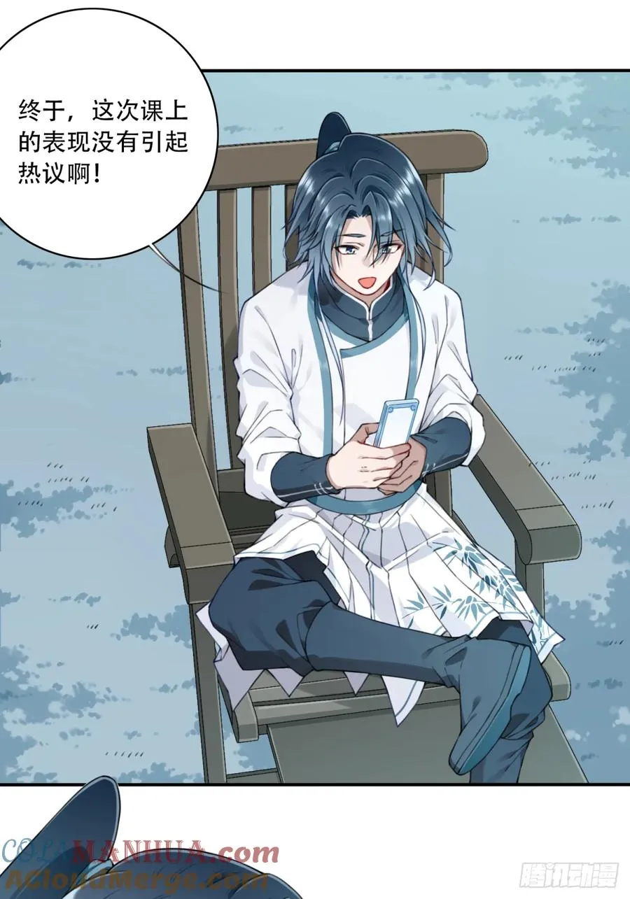 016：玩不起是不是？28