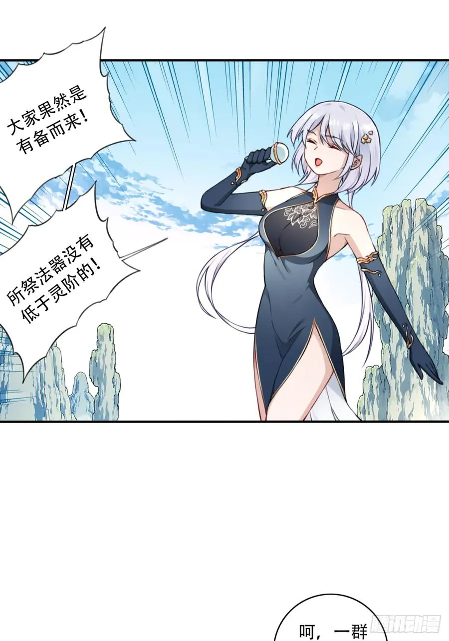 017：什么叫隔空取物！17