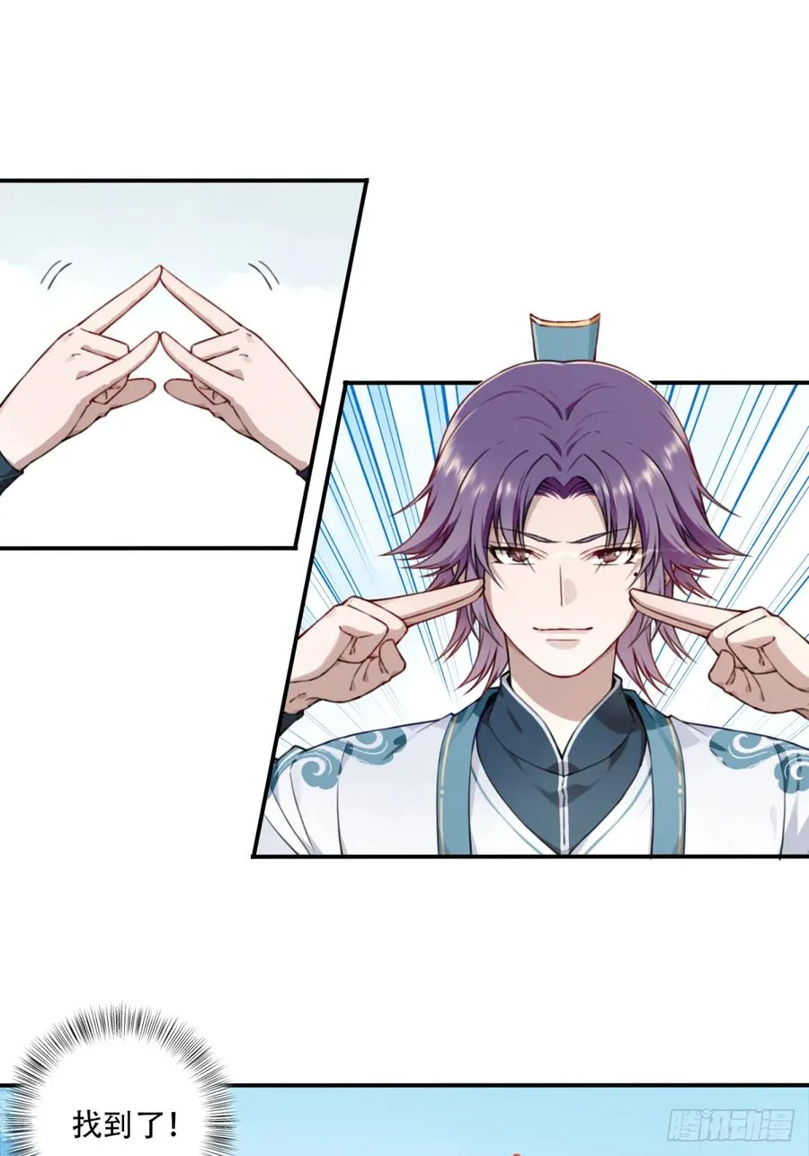 023：绝招——眼保健操！17