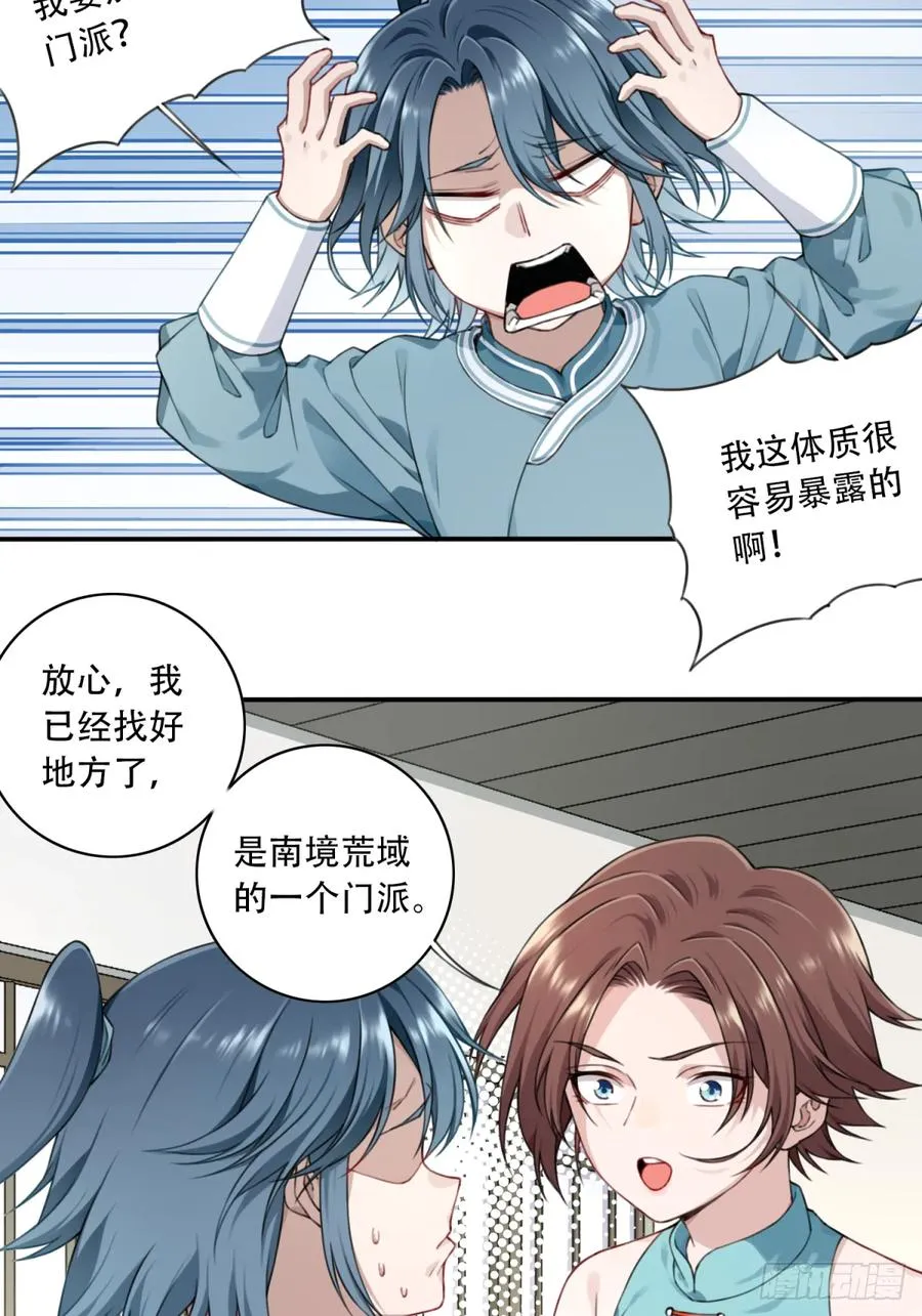 006：爱与希望32