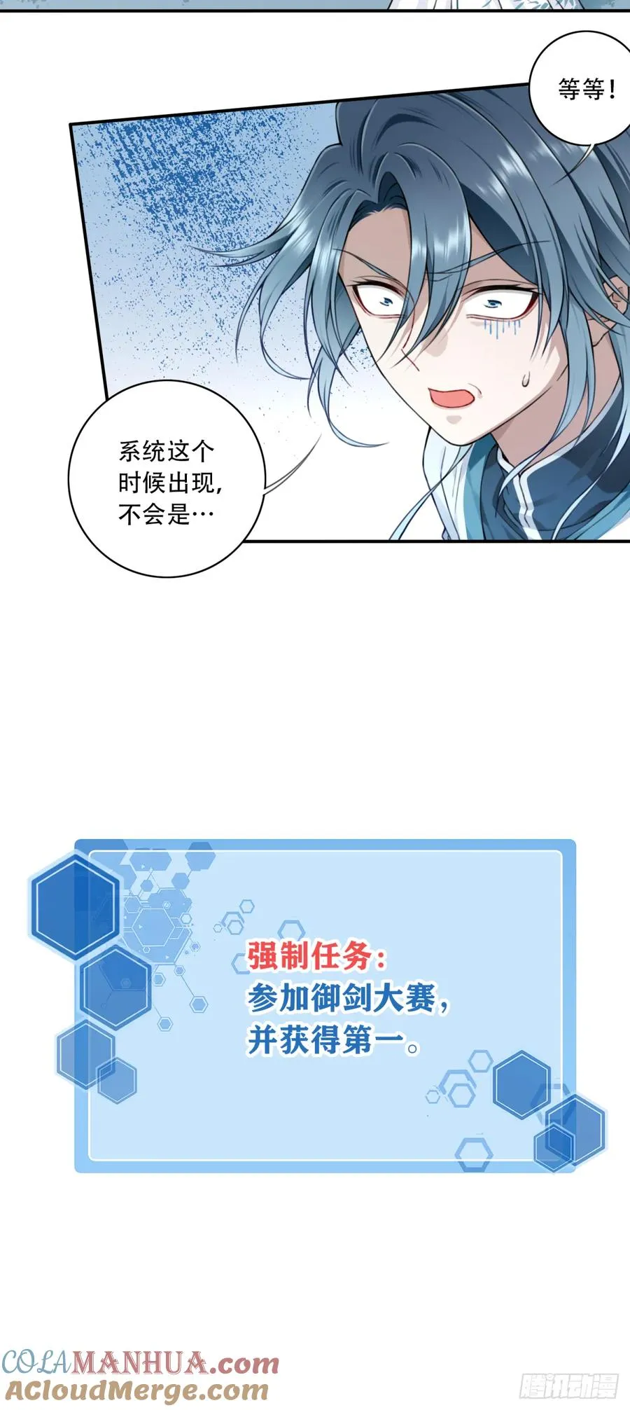 016：玩不起是不是？38