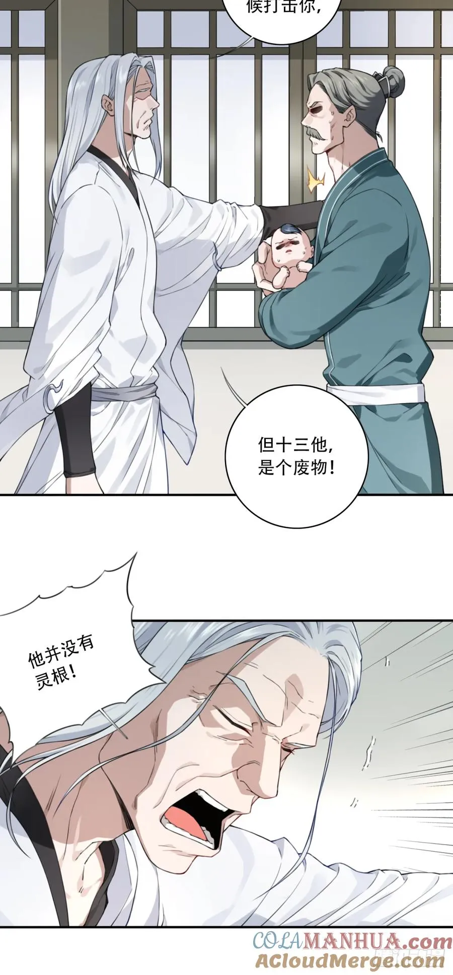 002：悲催体质！14