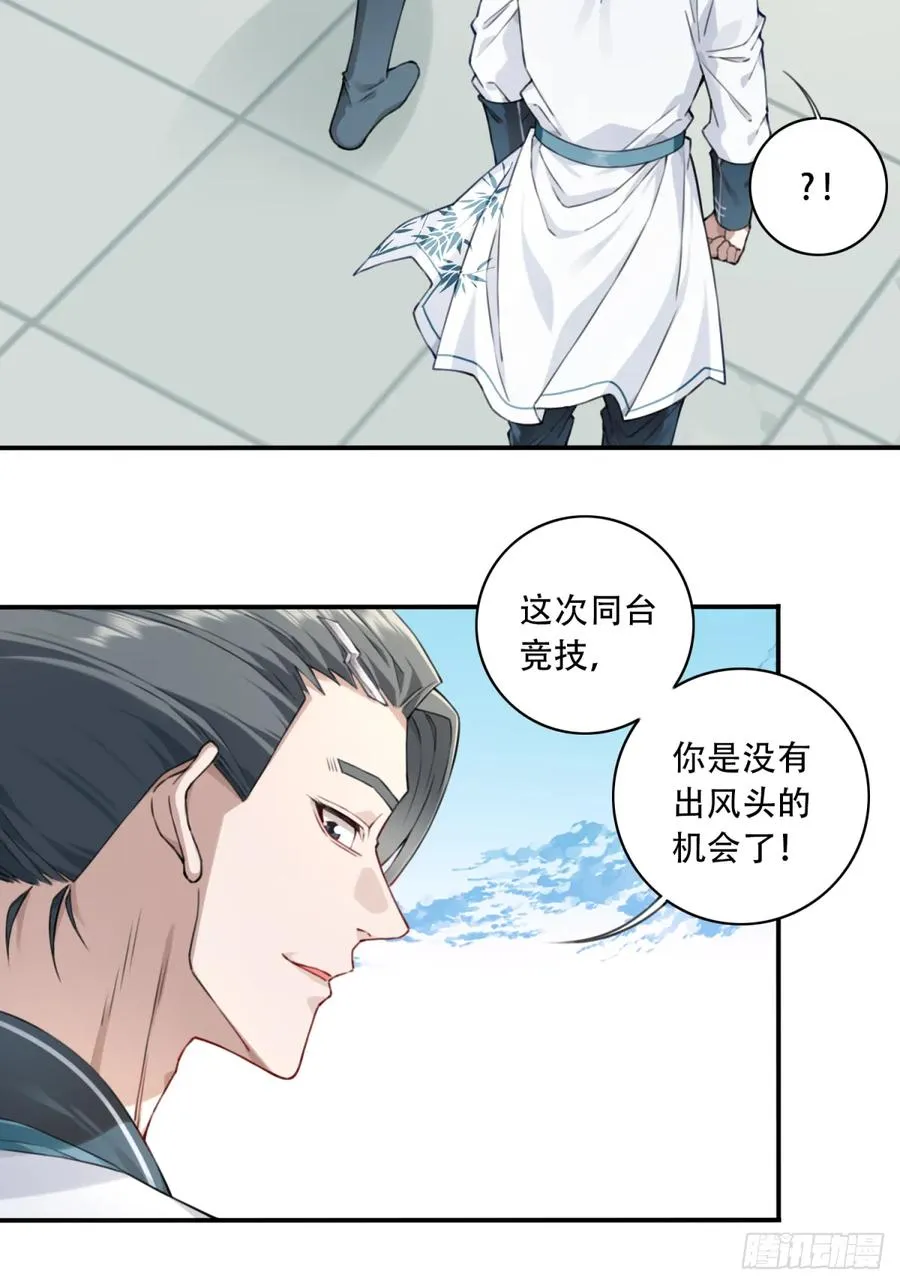017：什么叫隔空取物！7