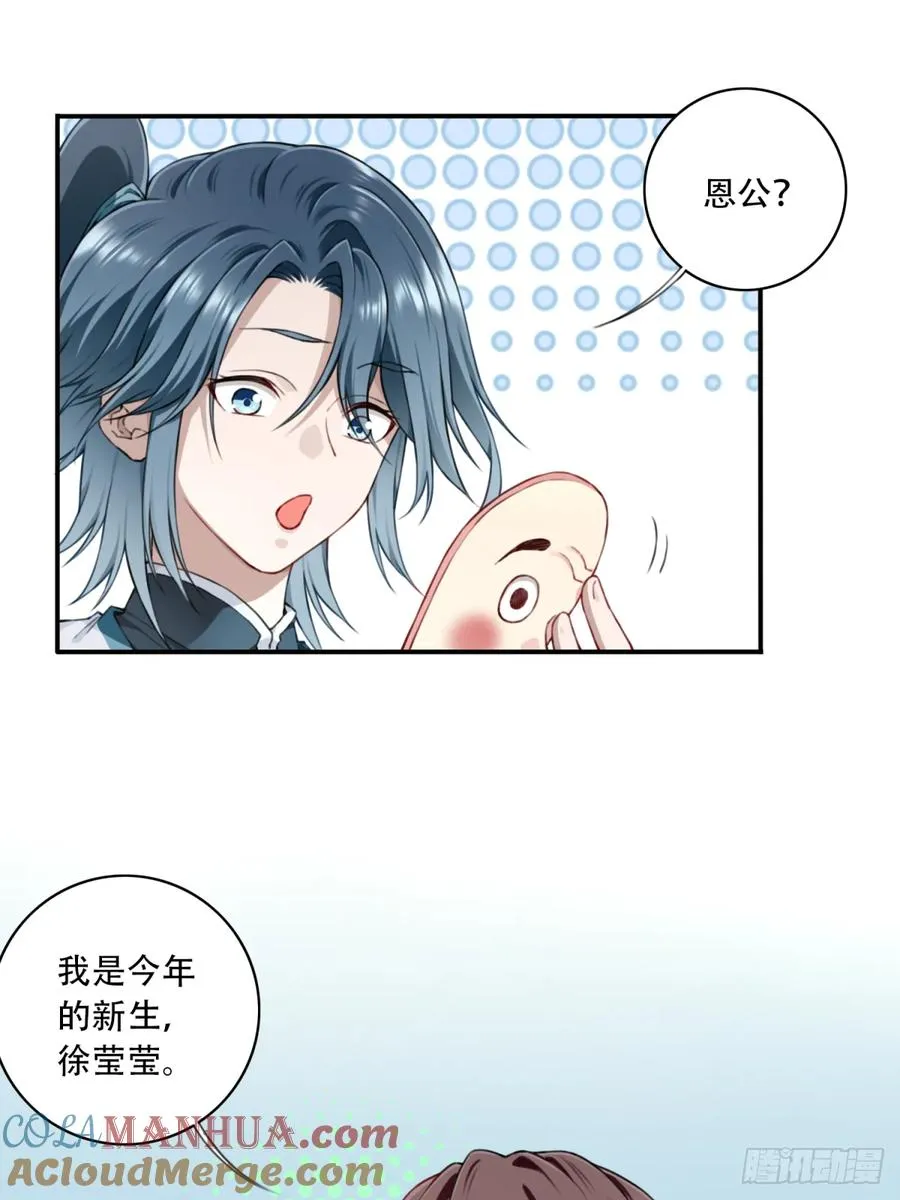 013：学分垫底？！8