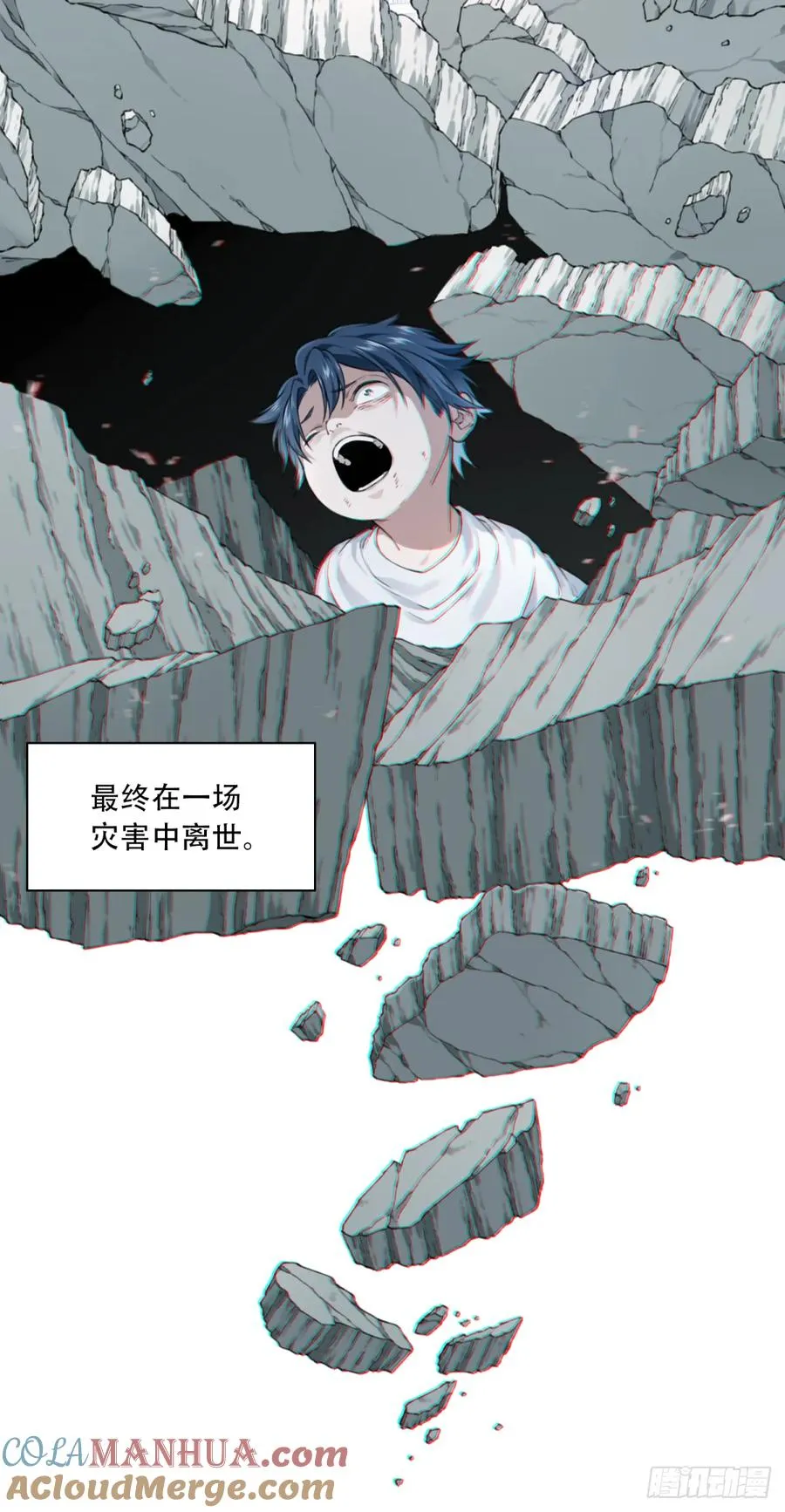 002：悲催体质！10