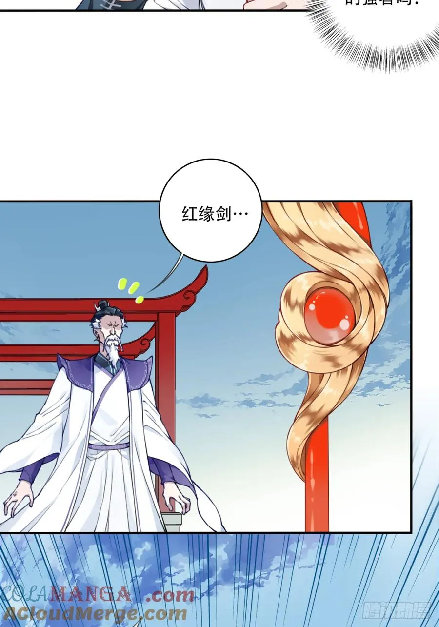 030：持久力下降？！6