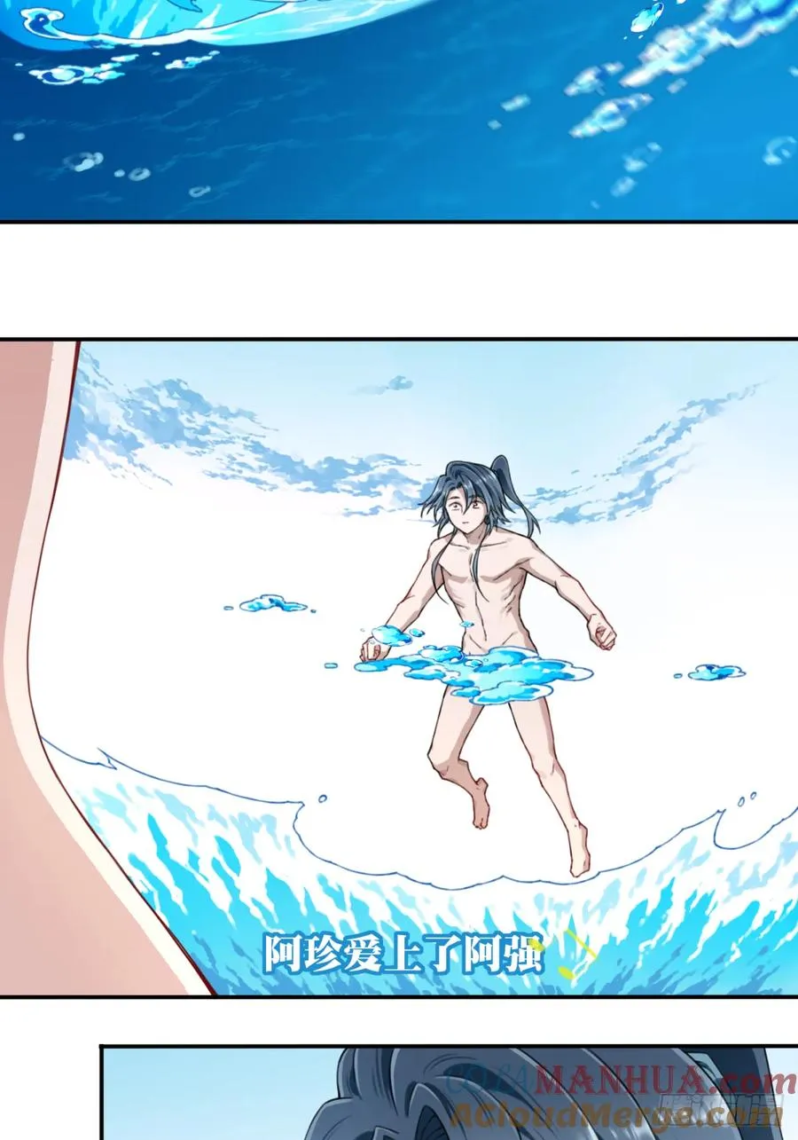011：阿珍爱上了阿强36