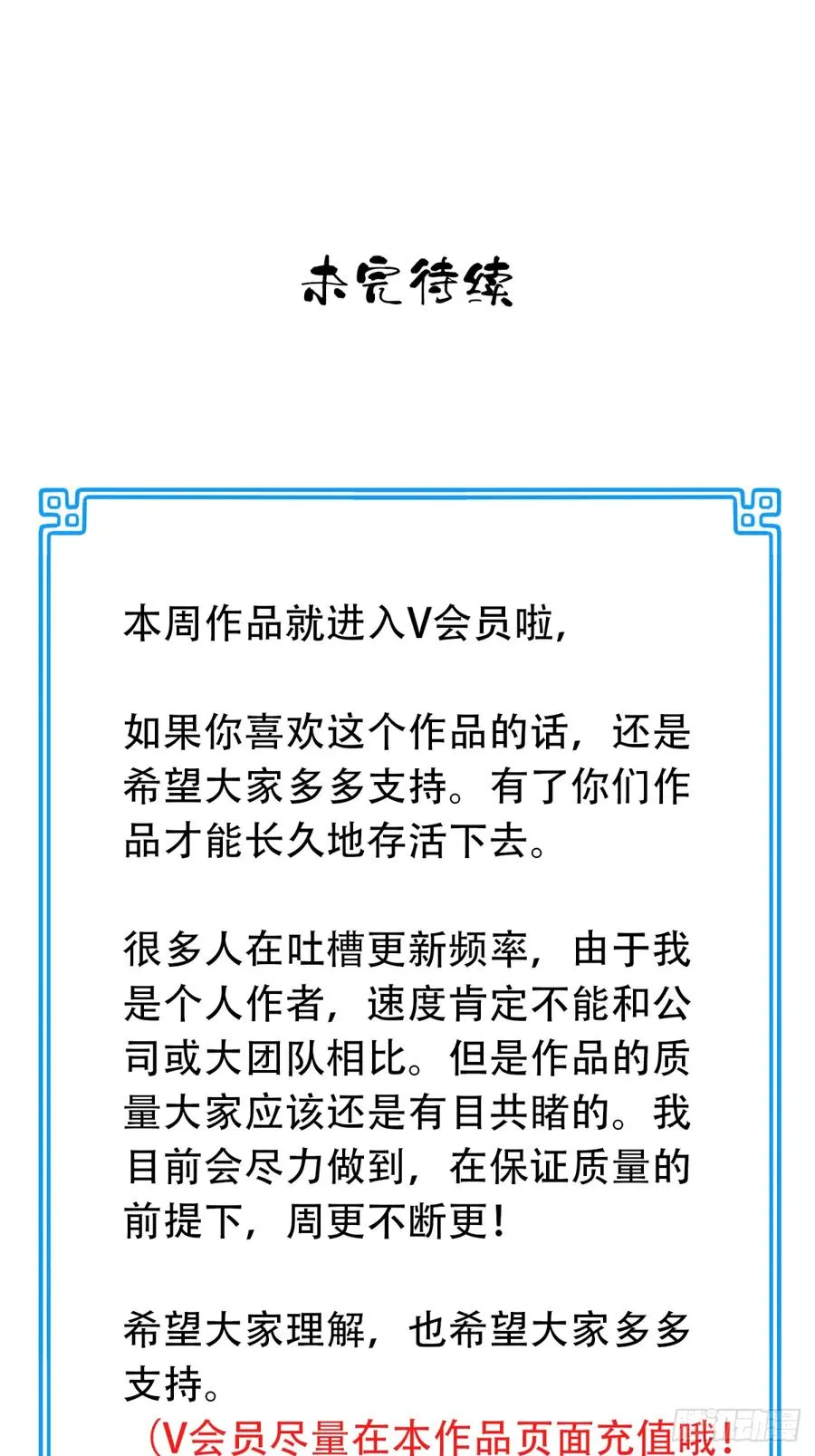 023：绝招——眼保健操！40