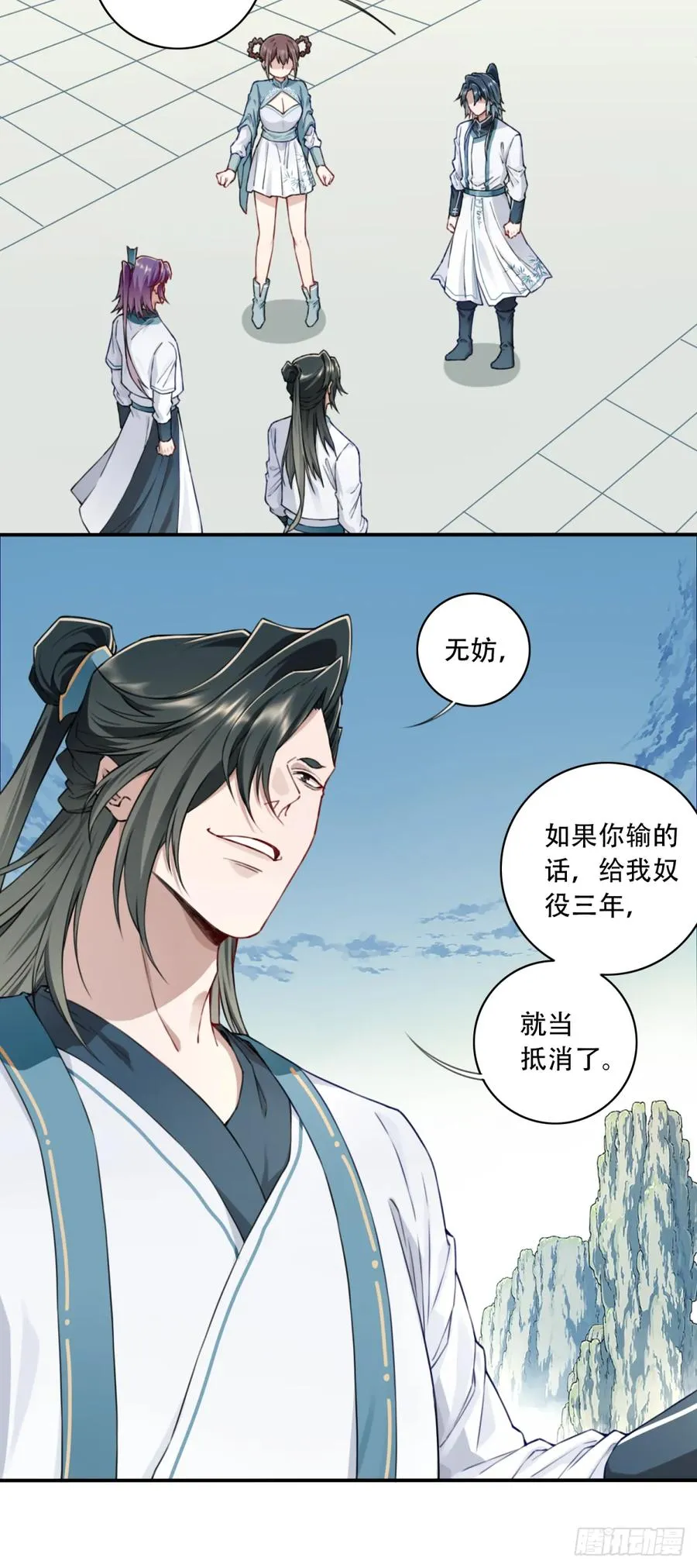 023：绝招——眼保健操！8