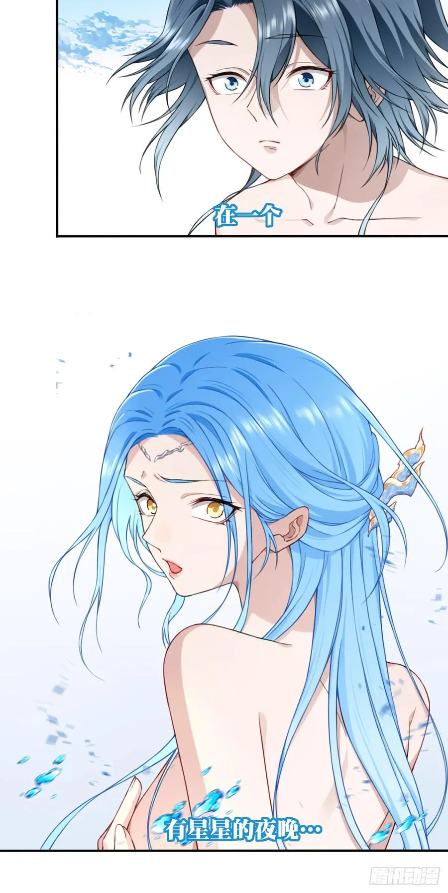 011：阿珍爱上了阿强37