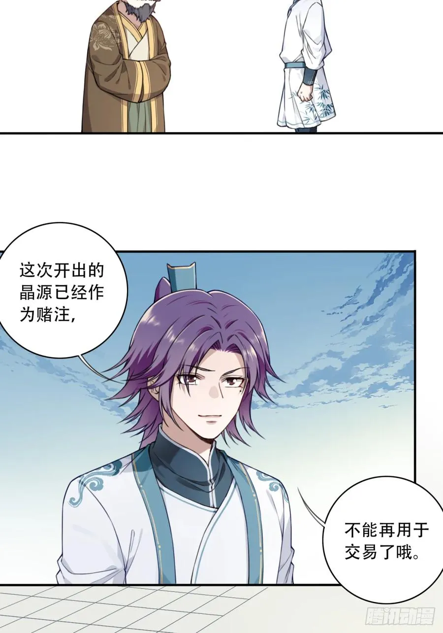023：绝招——眼保健操！22