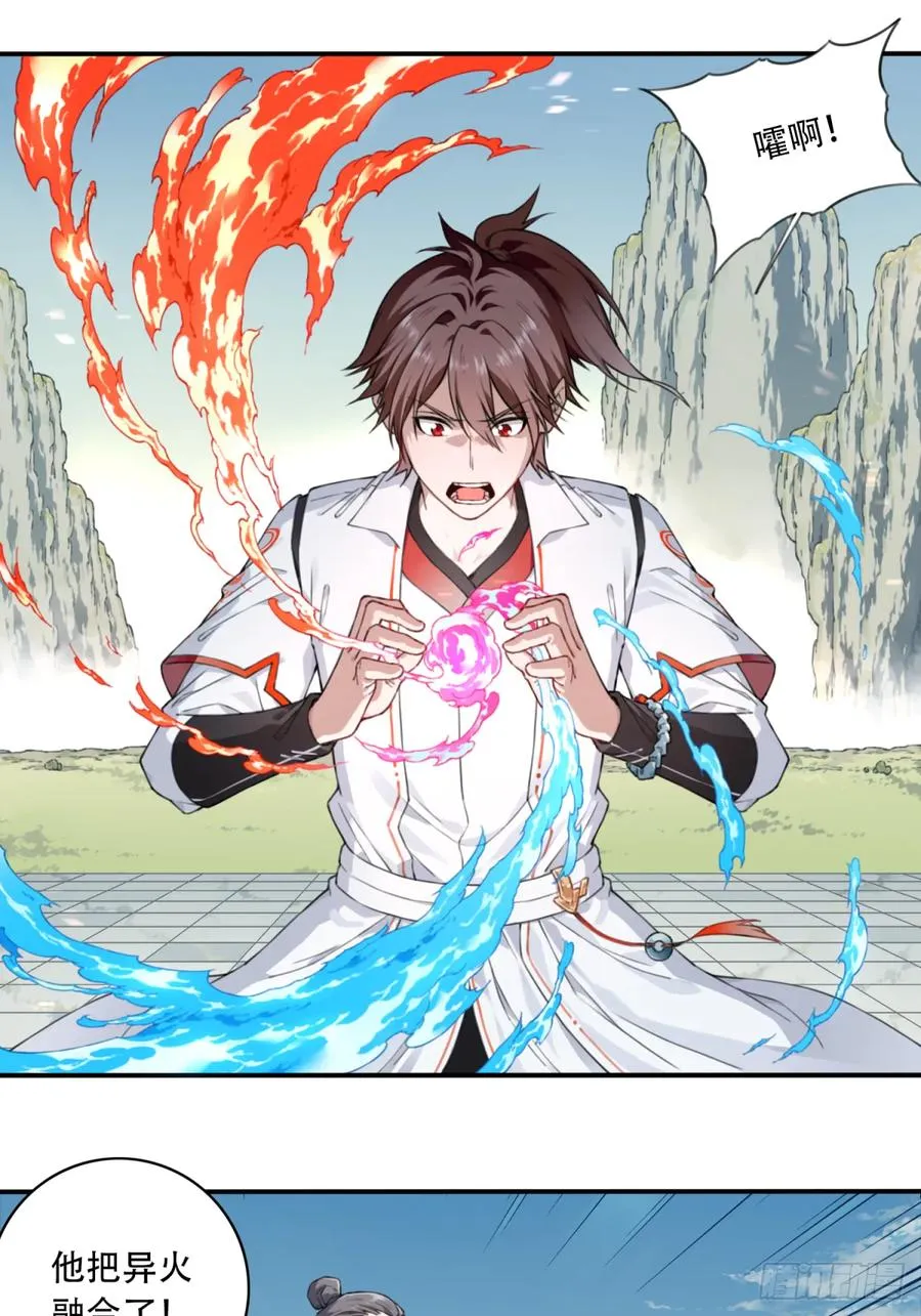 001：庄十三！31