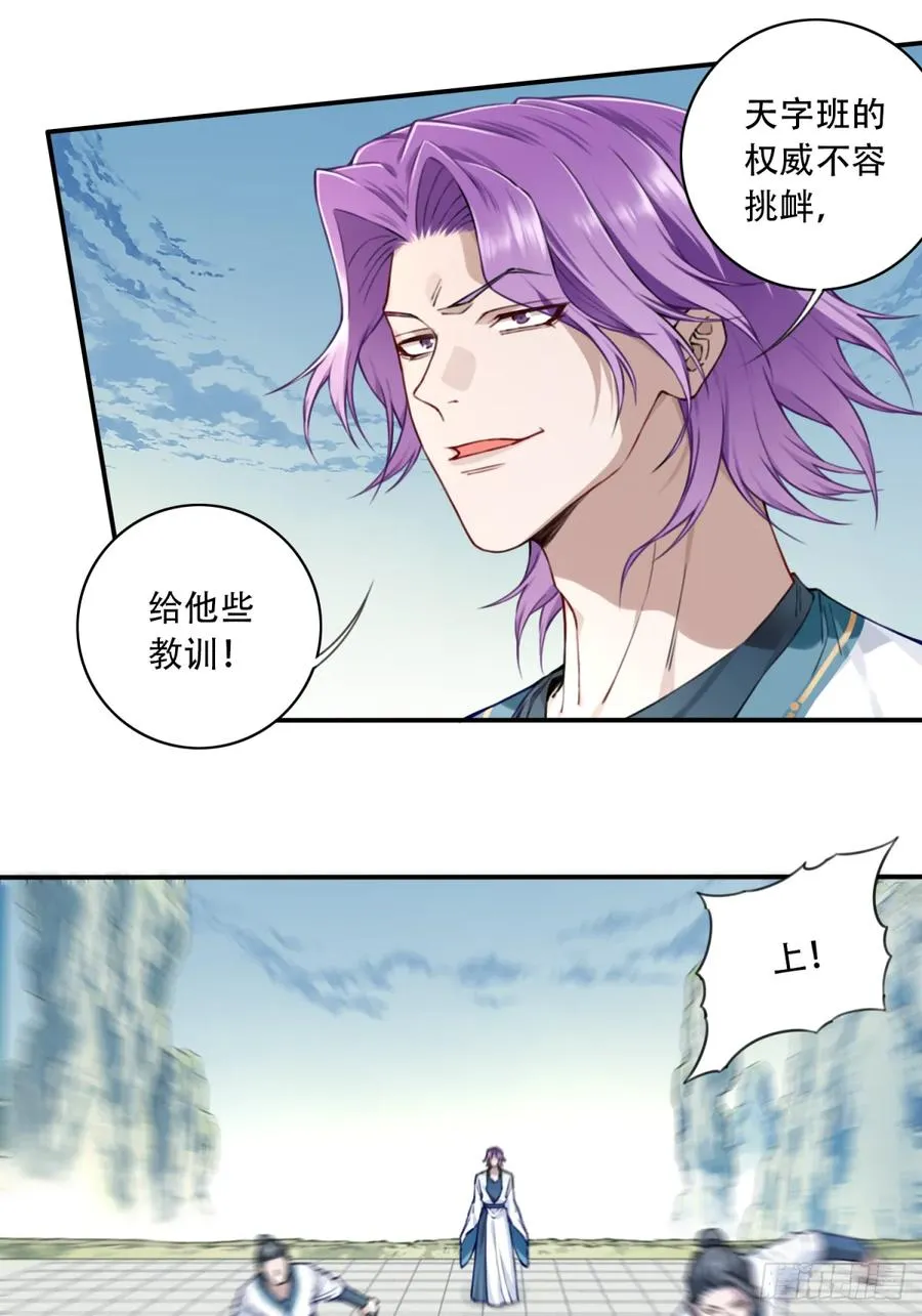 028：对手！元婴境！5