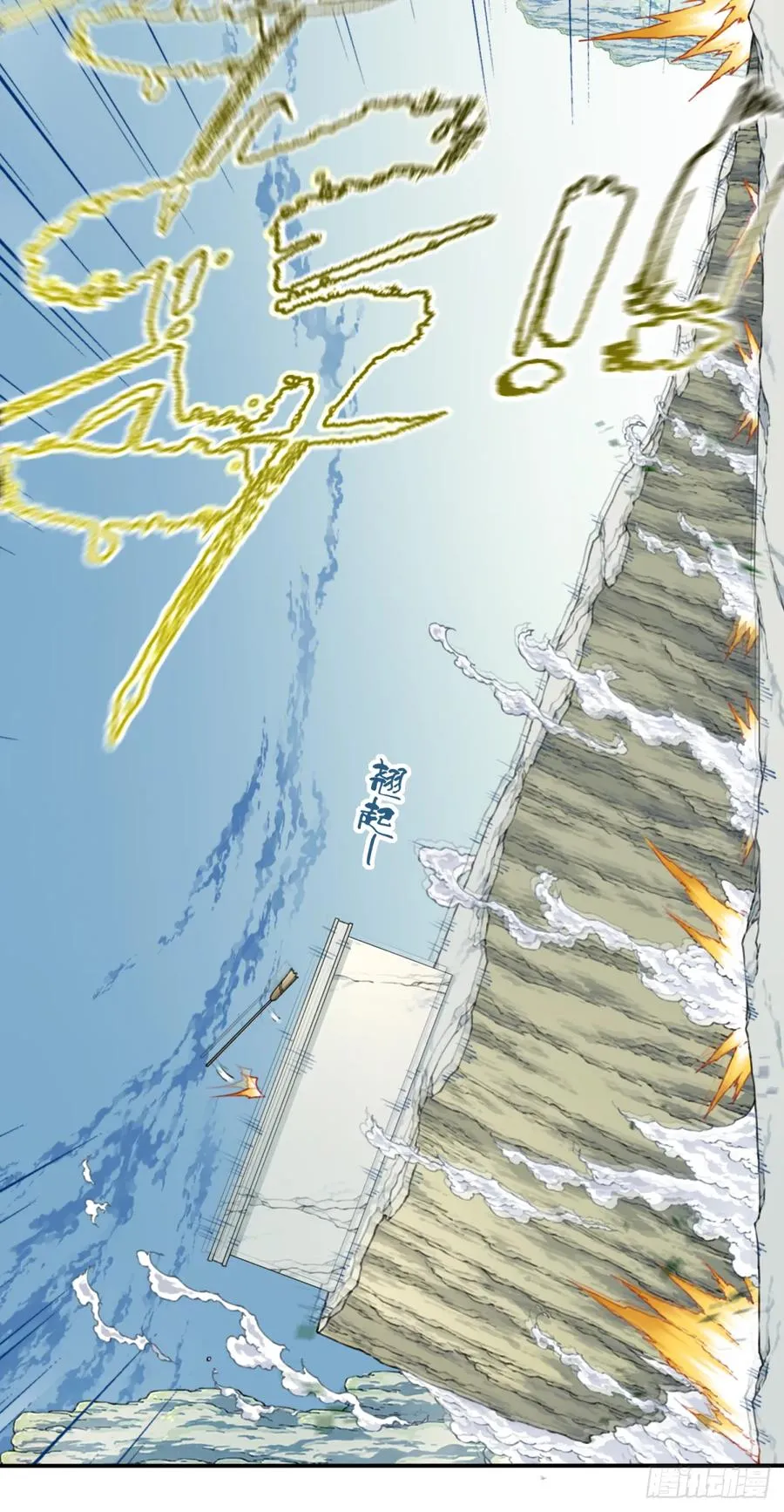 017：什么叫隔空取物！47