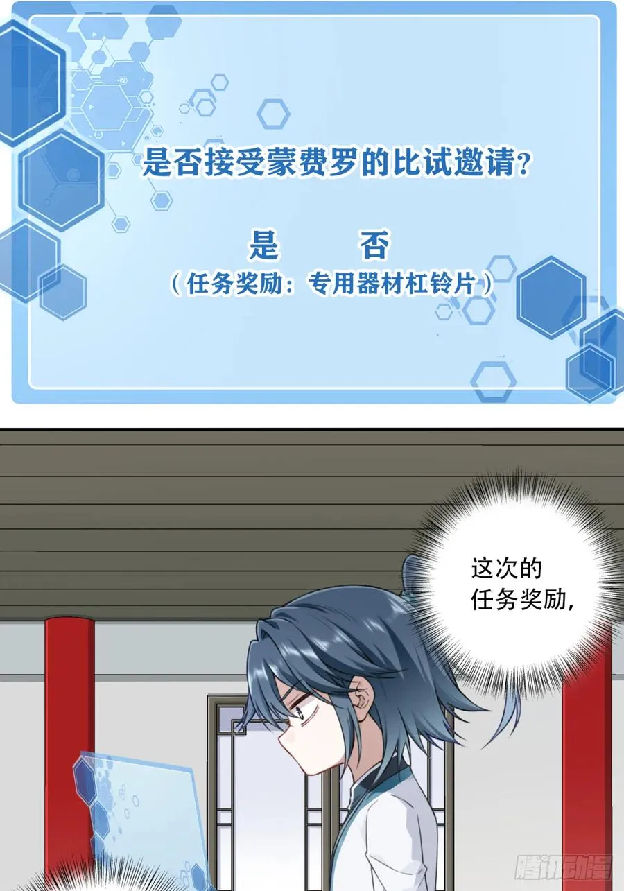 014：这是在决斗？7