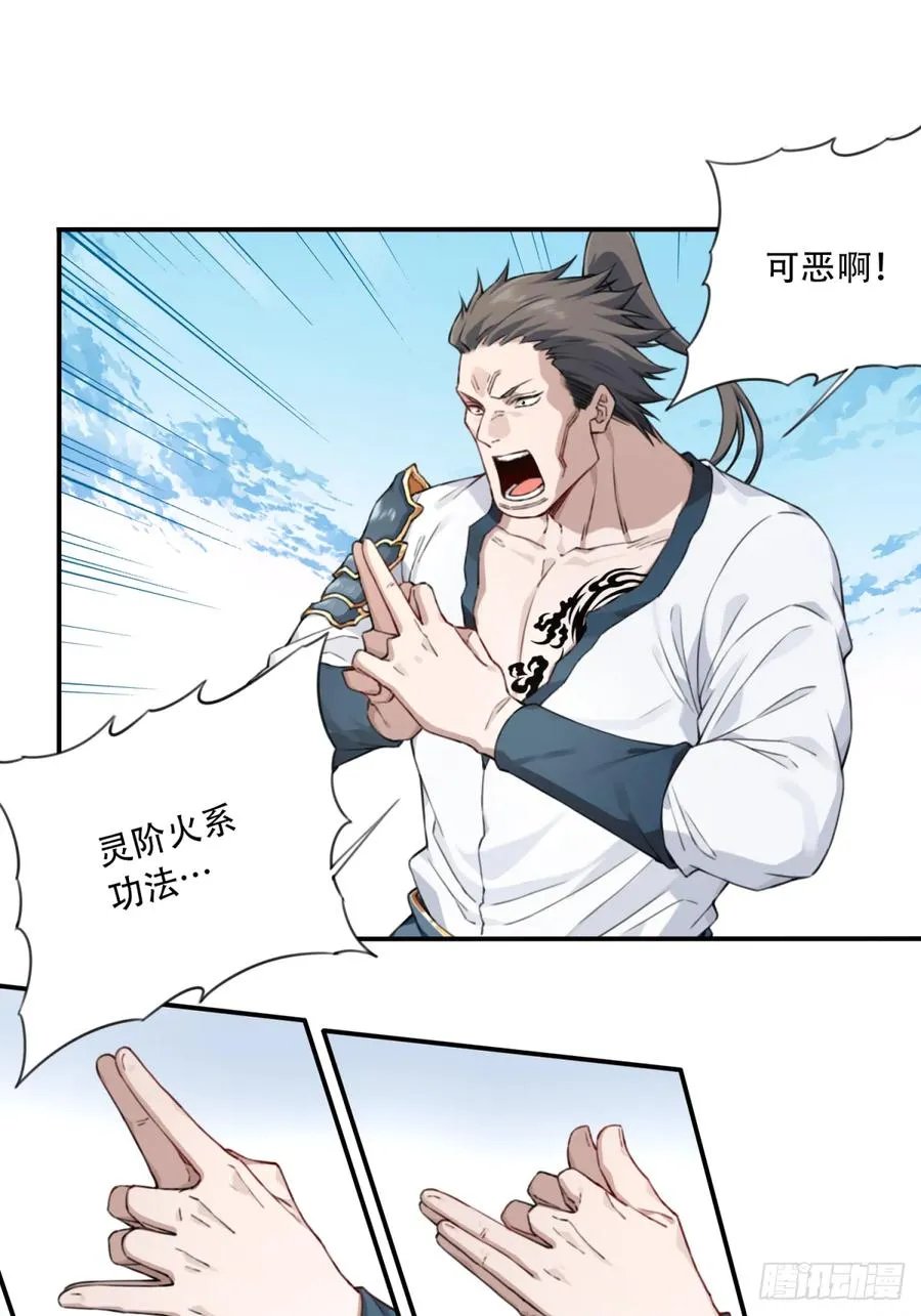 014：这是在决斗？29
